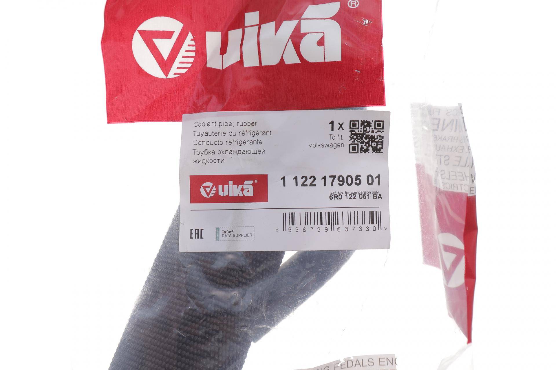 Патрубок радіатора Skoda Fabia/VW Polo 1.6 07-14