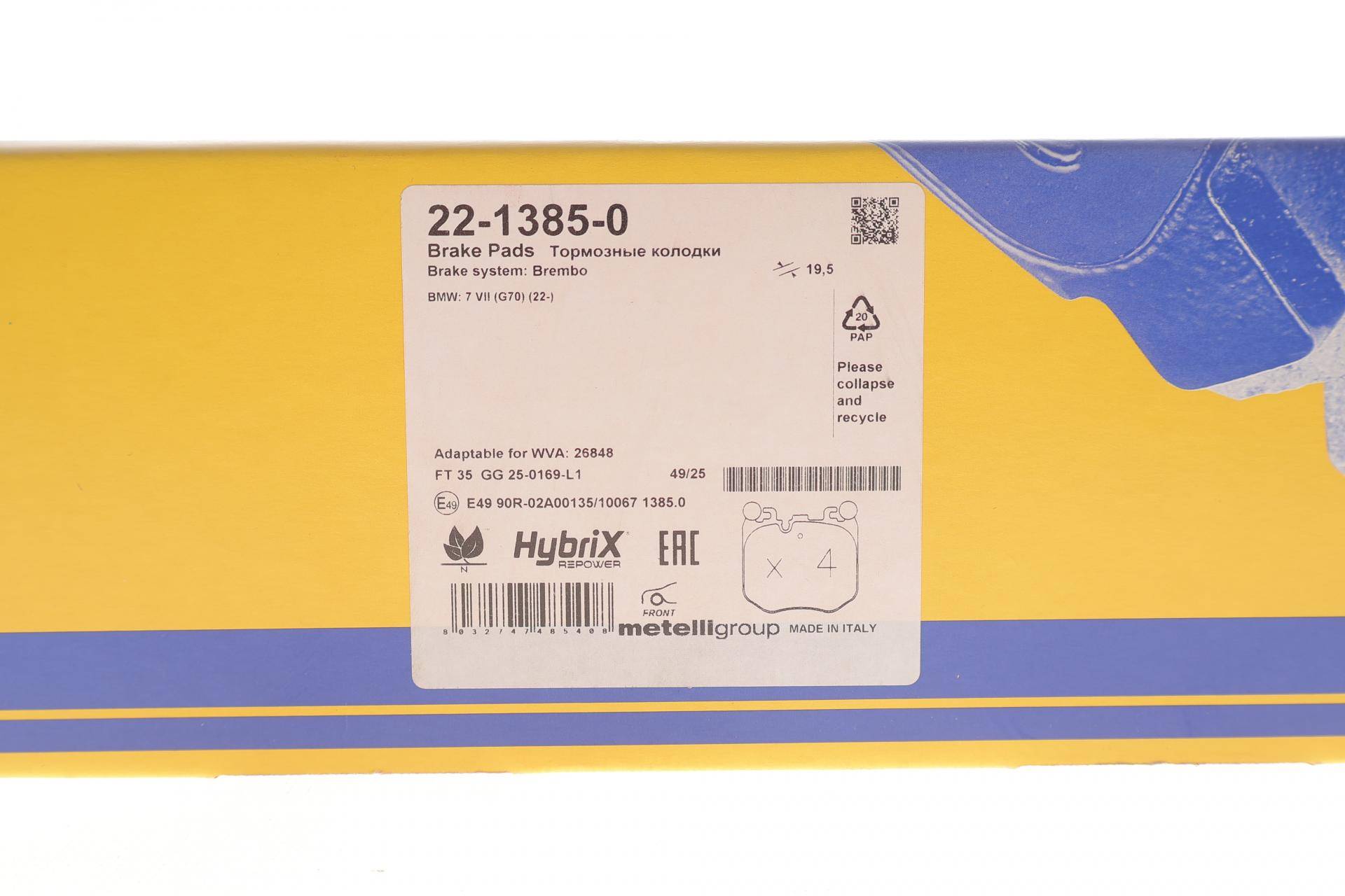 Колодки гальмівні (передні) BMW 5 (G60/G61)/7 (G70)/X3 (G45) 22- B57/B58/S68