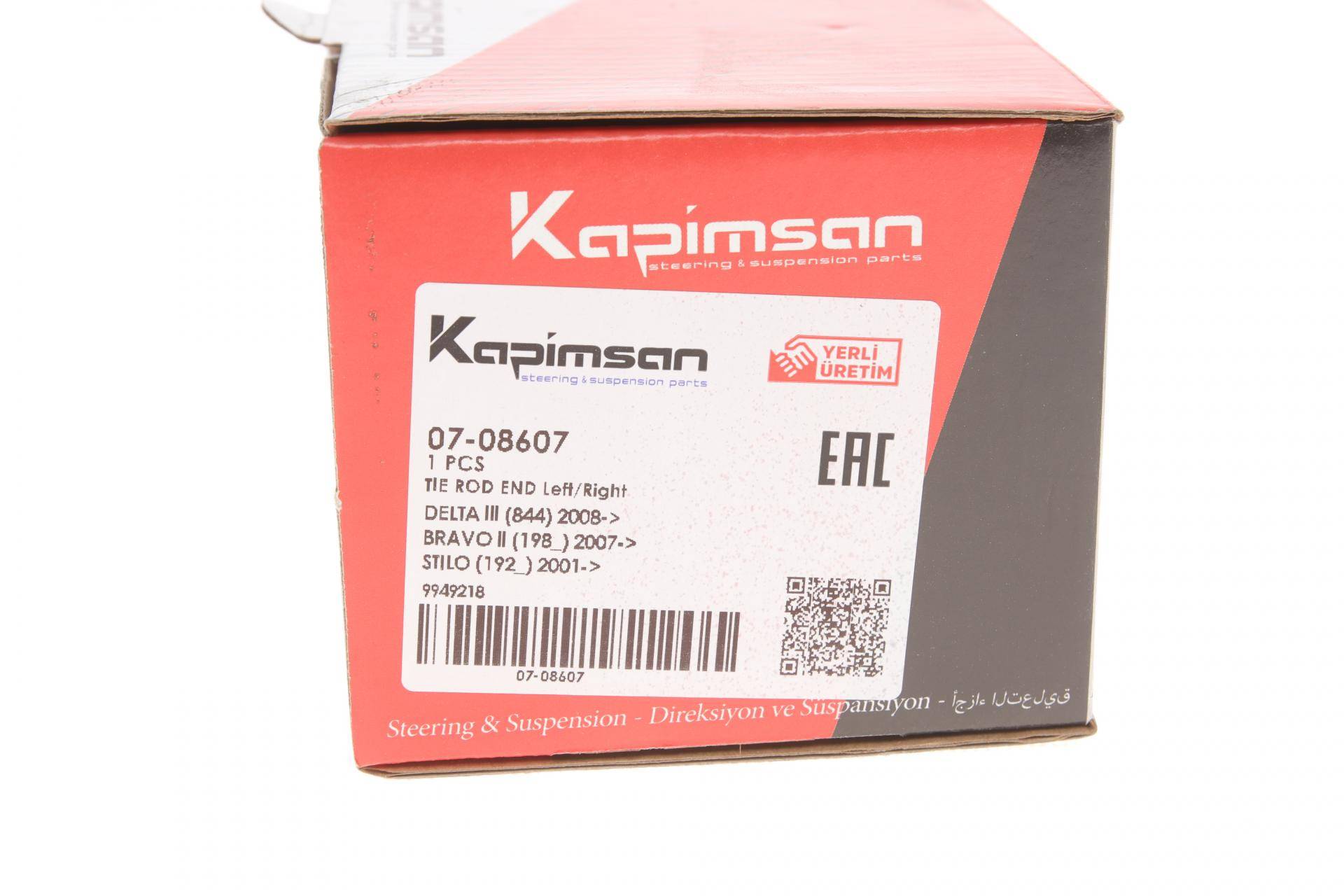 Наконечник тяги рульової Fiat Bravo/Stilo 01-14