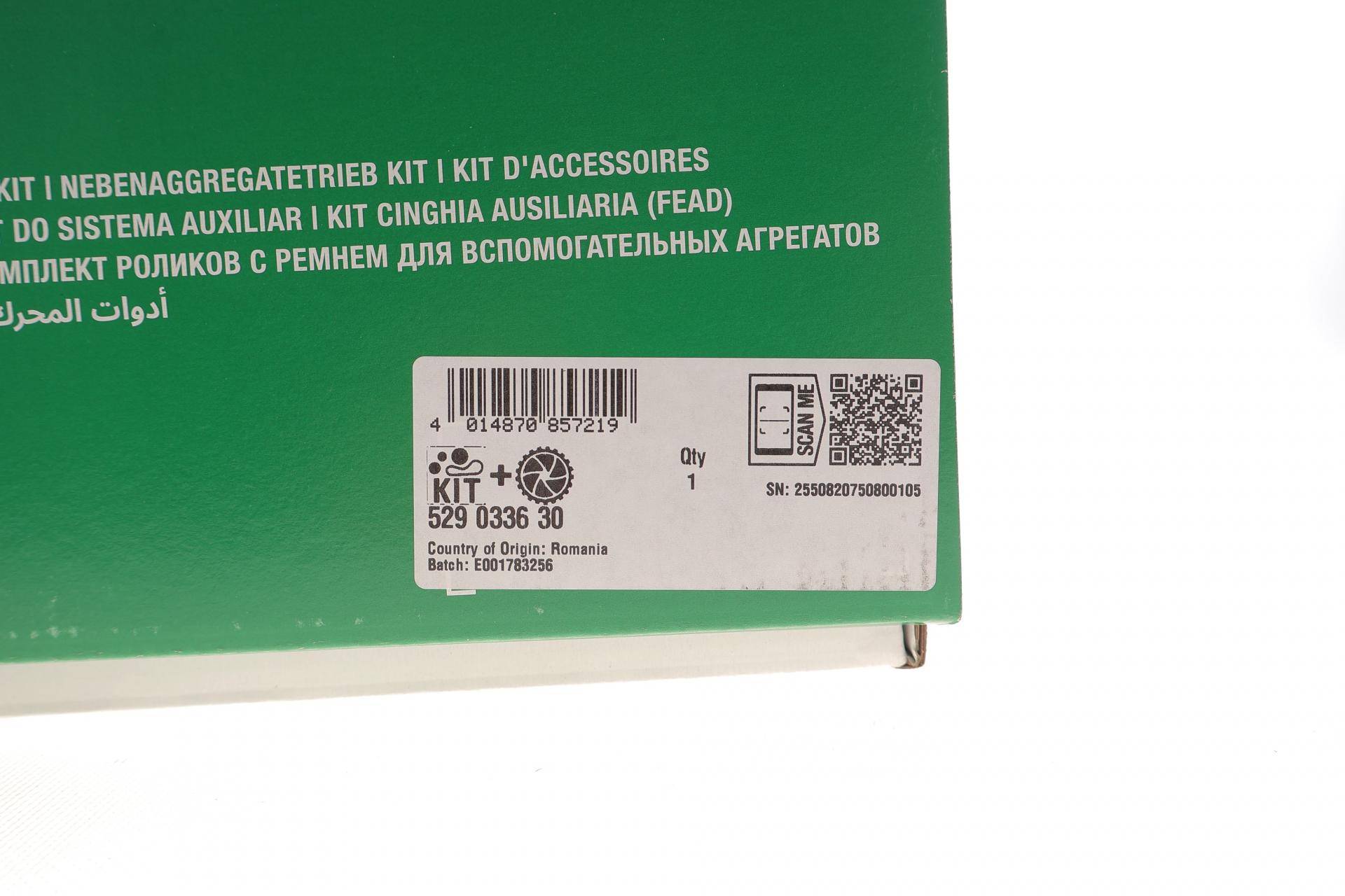 Комплект ременя генератора + помпа Chevrolet Aveo/Opel Astra J 1.4 09- (6PK1405)