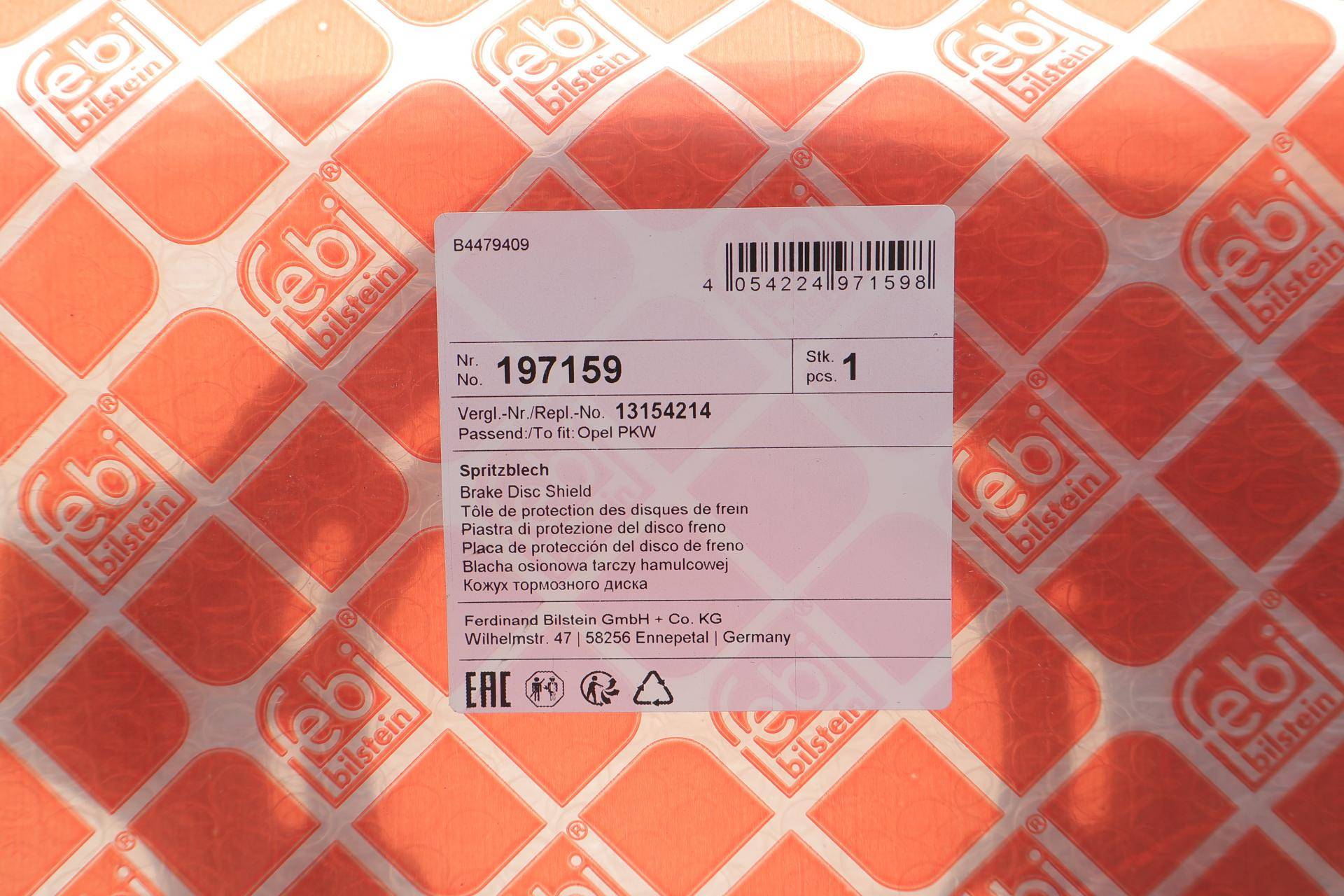 Захист диска гальмівного (переднього) (L) Opel Combo 01-