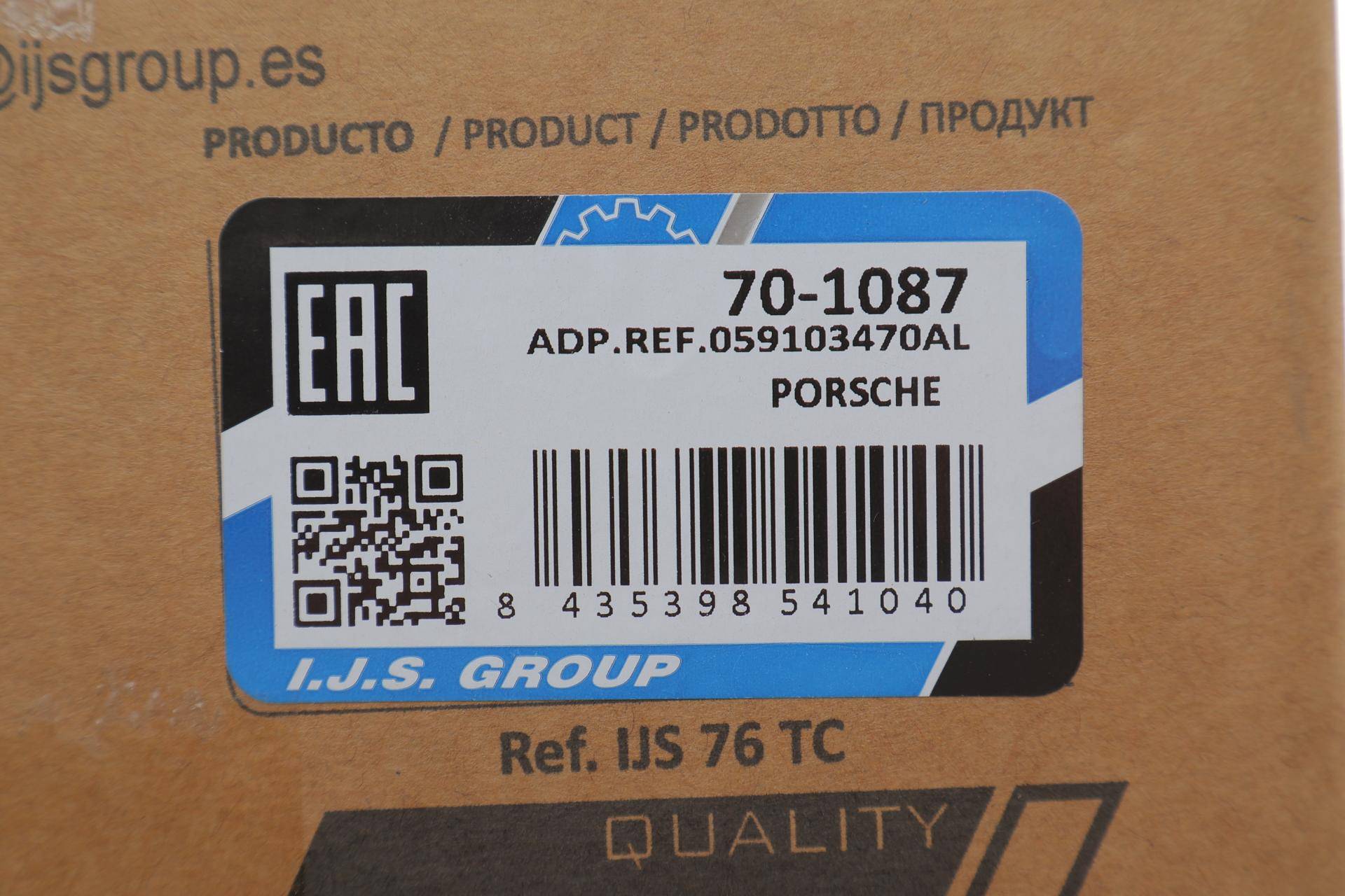 Кришка клапанів Audi A4/A5/A6/A8/Q5/Q7/Porsche Panamera 3.0 TDI 11-18 (R)
