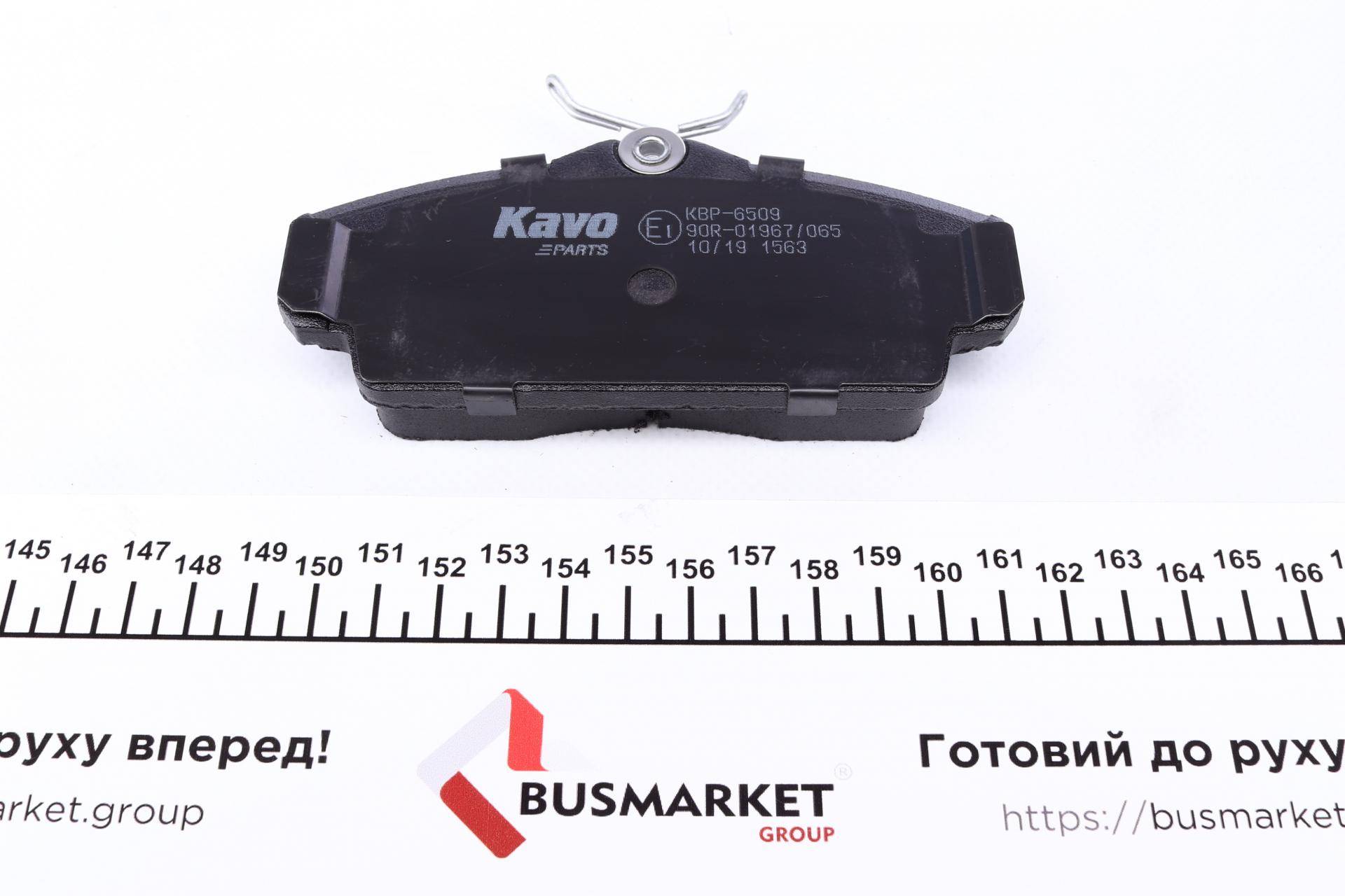 Колодки гальмівні (передні) Nissan Almera/Primera 1.5-1.8/1.5-2.2dCi 96-02