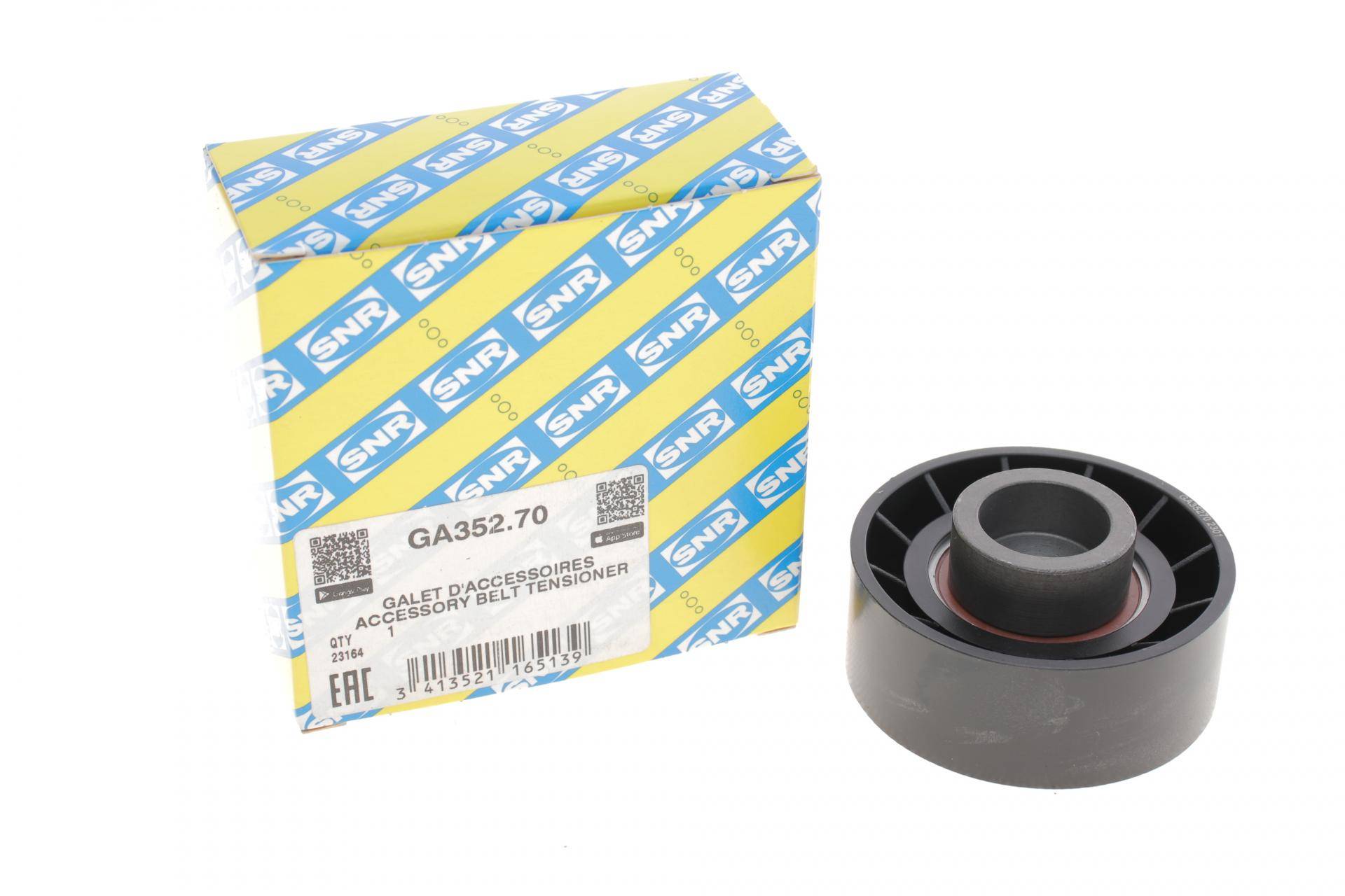 Ролик генератора Citroen Jumper 2.2HDi 06-/ Ford Transit 2.0-2.2TDCi 06- (натяжний) (65x25x8)