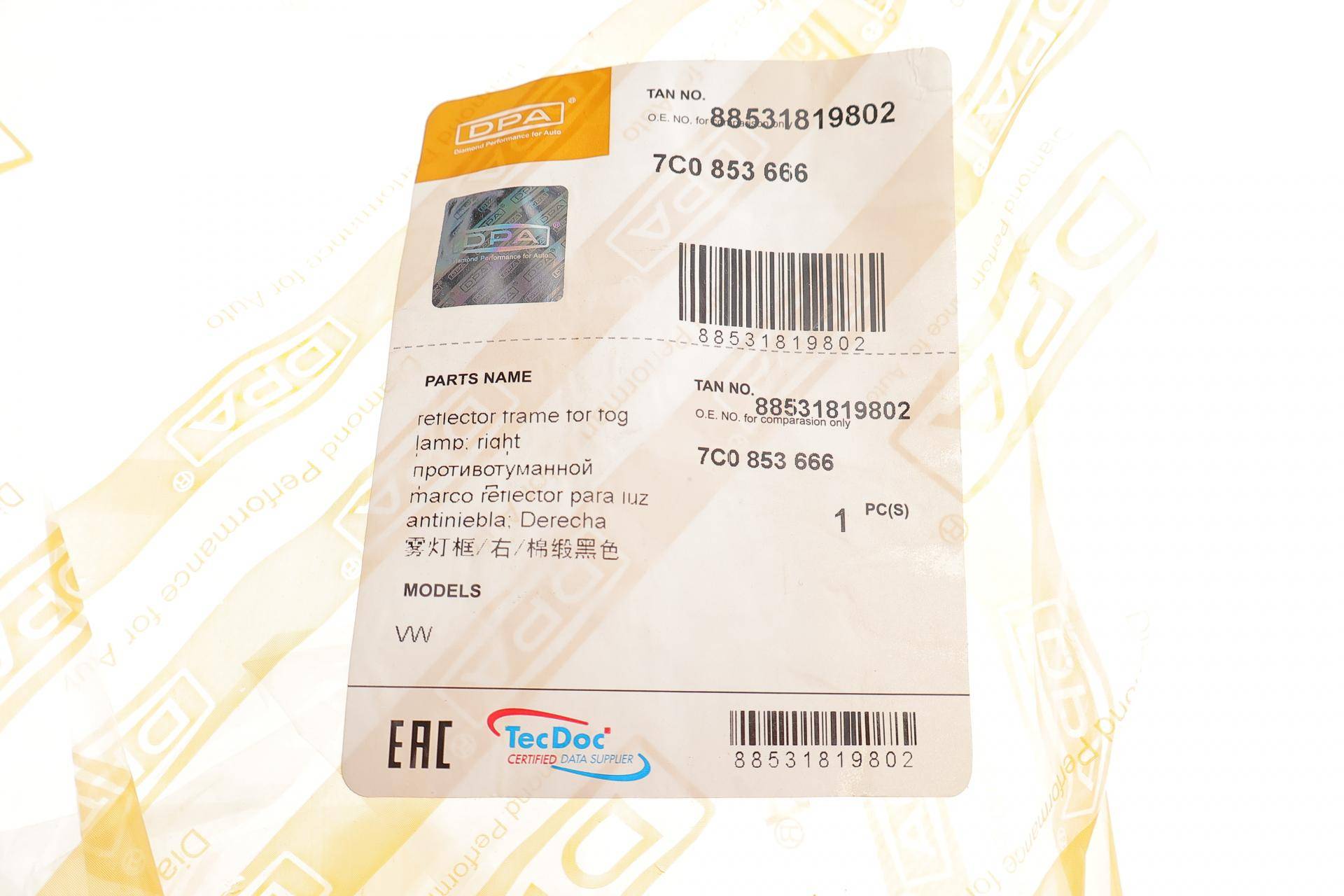 Вставка бампера (без протитуманку) VW Crafter 17- (R)