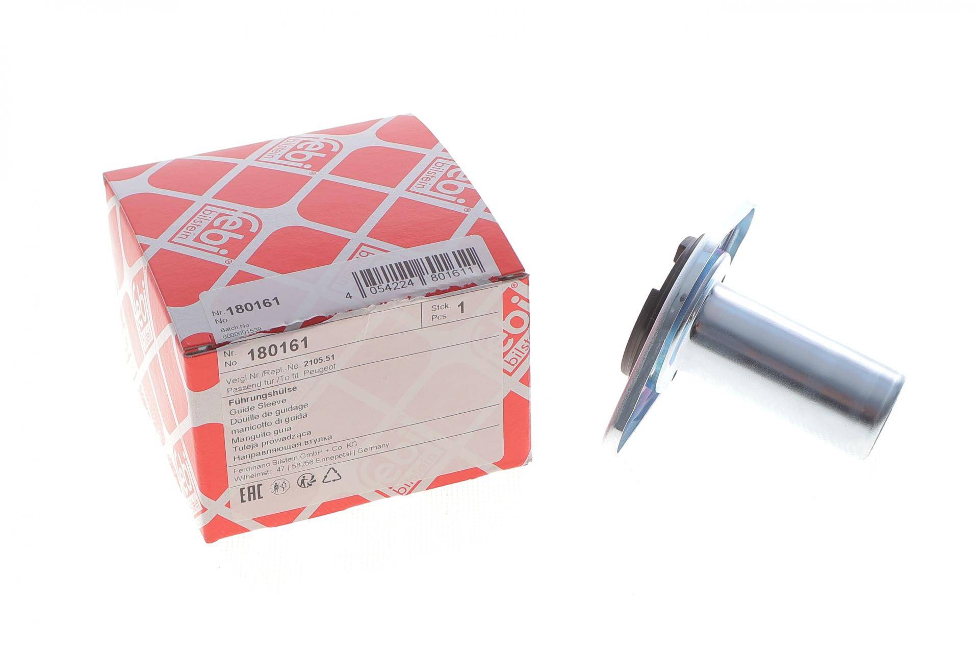 Втулка підшипника вижимного направляюча Fiat Ducato 06-