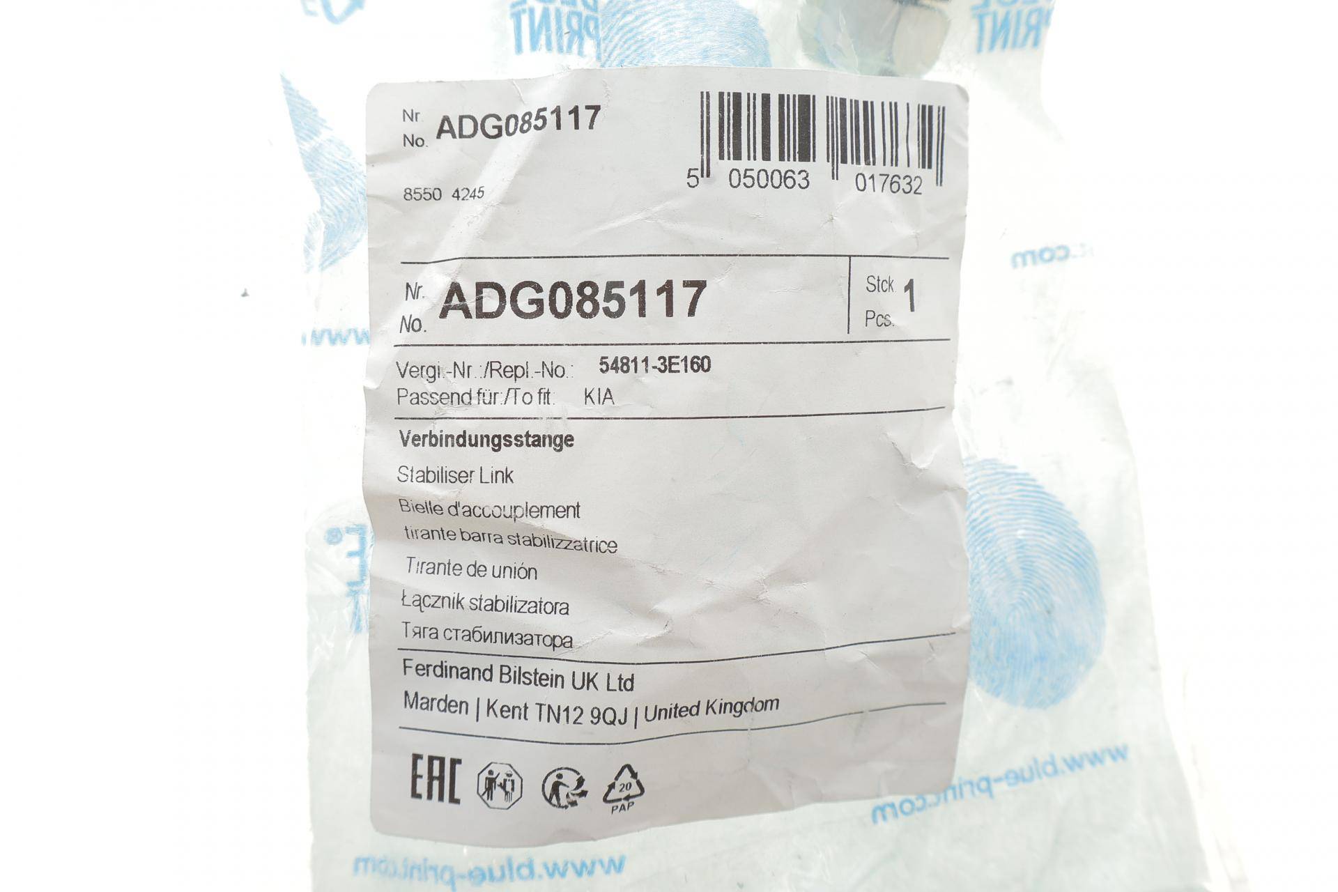 Тяга стабілізатора (переднього) (R) Kia Sorento I 02-11