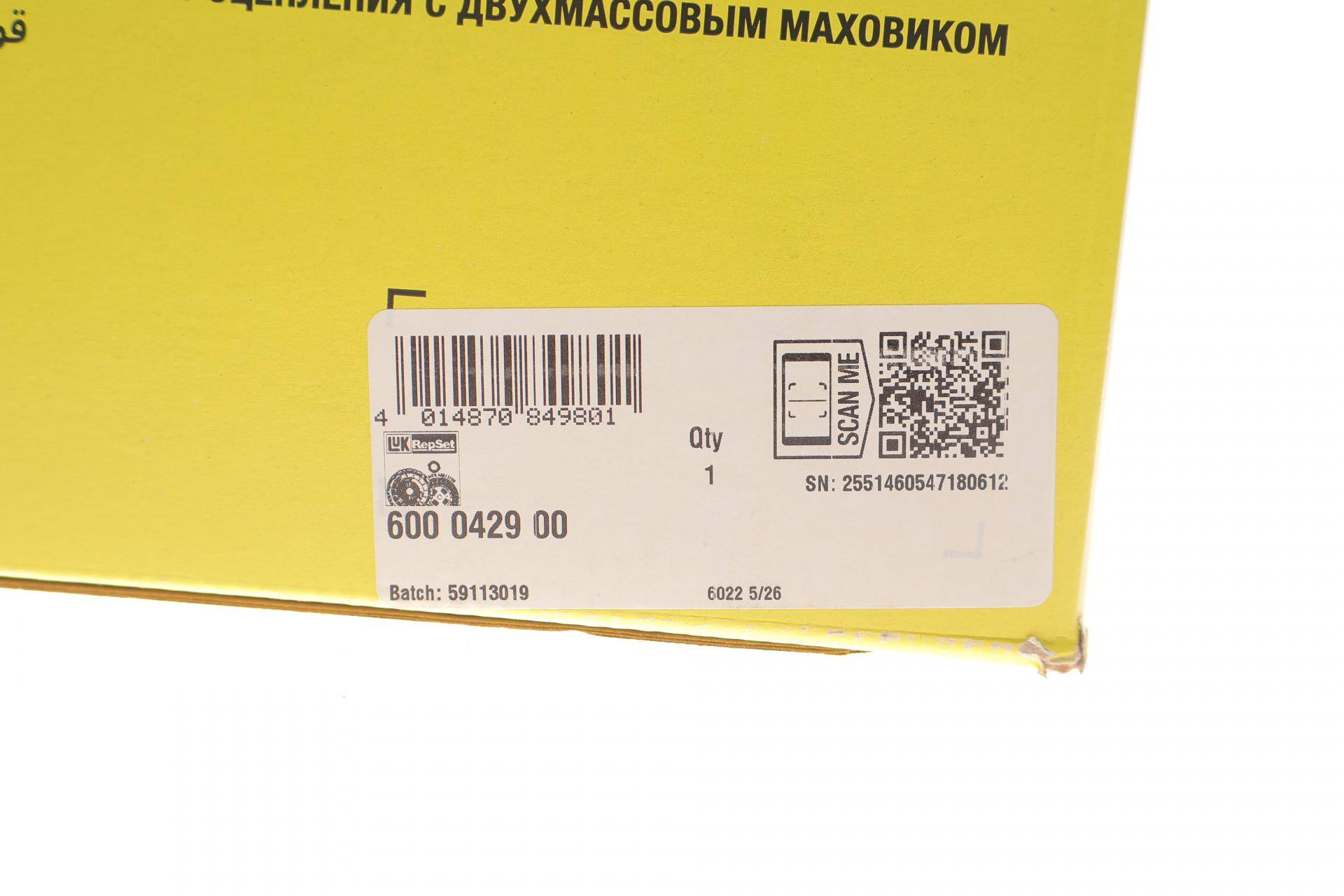 Демпфер + комплект зчеплення Renault Kadjar/Megane IV 1.5Blue dCi 18-, K9K 872/873 (70/85kw)