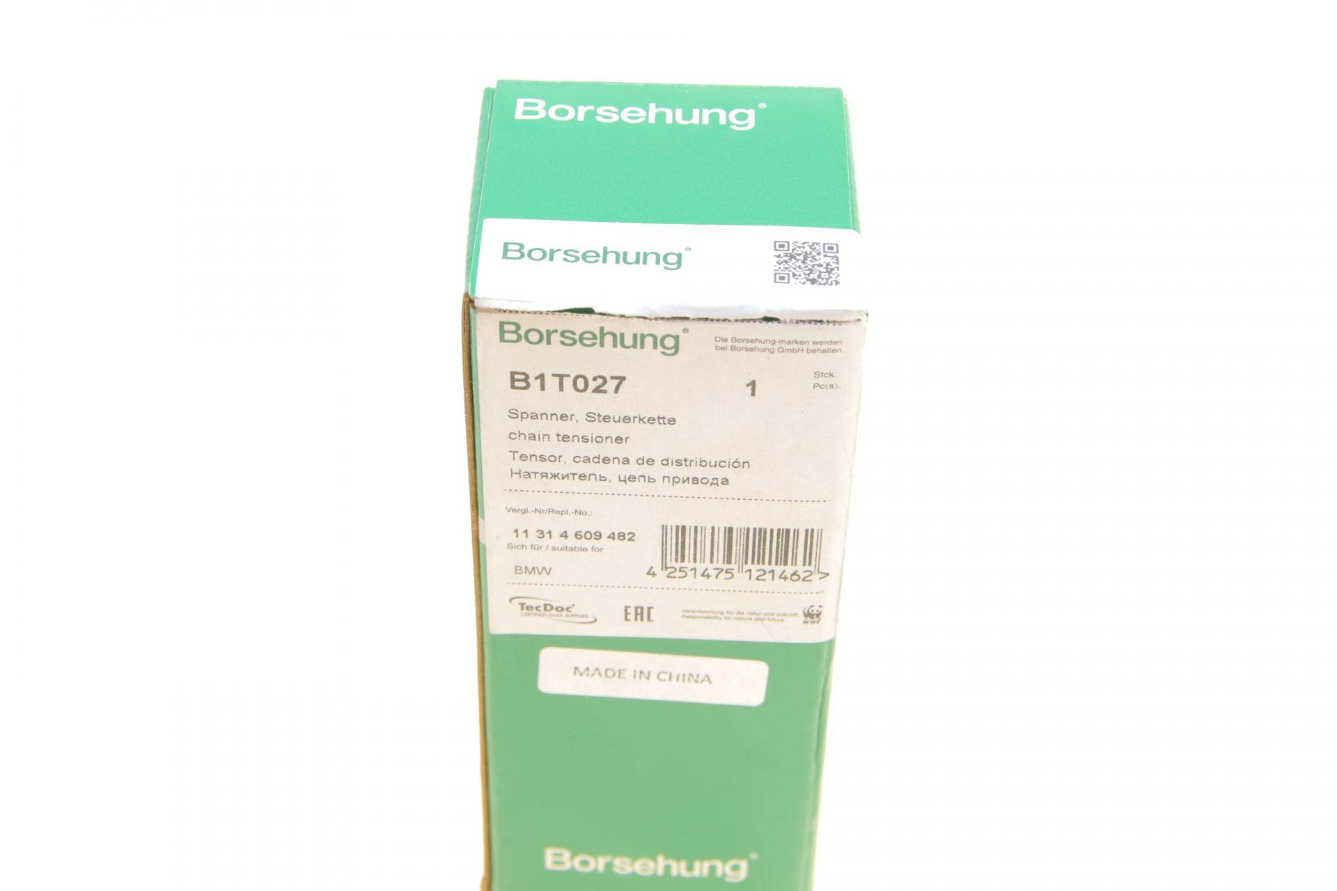 Натяжник ланцюга ГРМ Citroen Berlingo 1.6VTi 09-