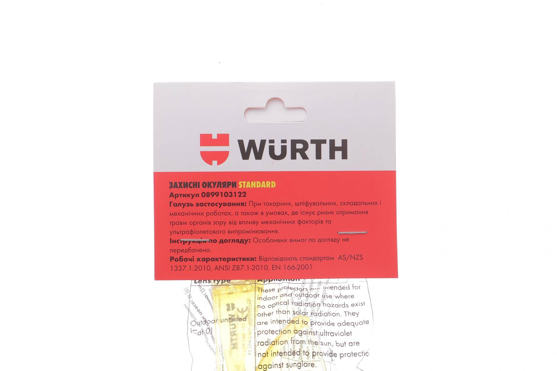 Окуляри захисні (жовті) УФ захист