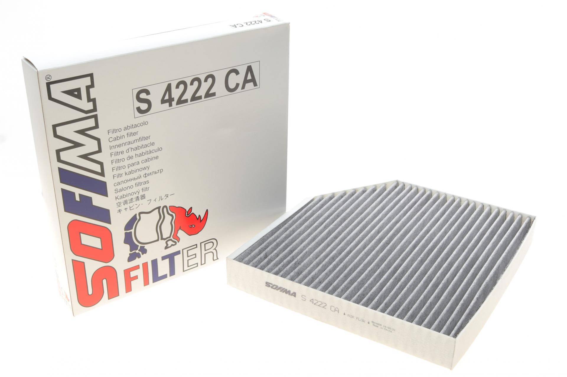 Фільтр салону Audi A6/A7/A8 10- (вугільний)