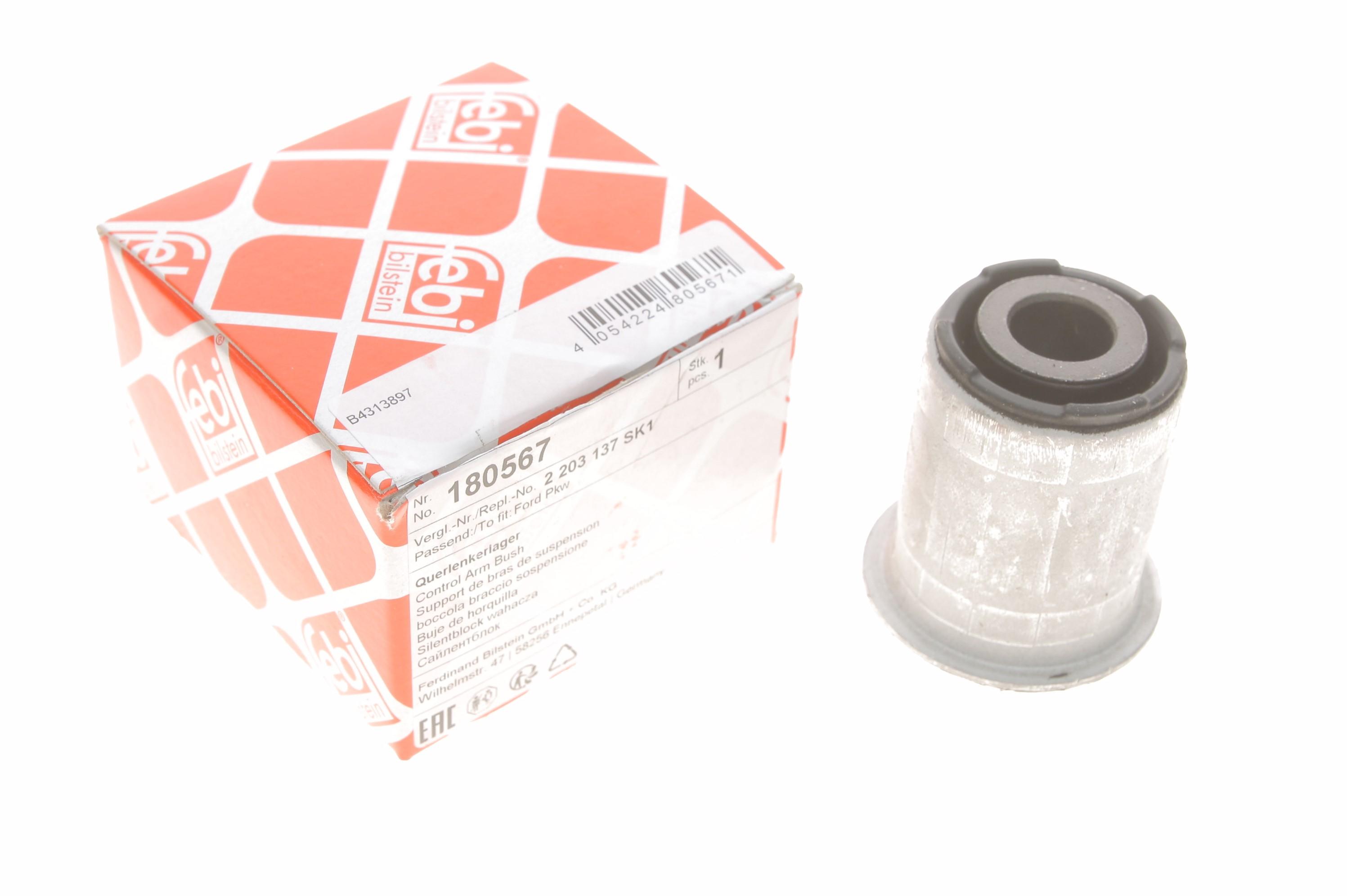 Сайлентблок важеля (переднього/знизу/всередені) Ford Focus 1.0-2.0D 18-