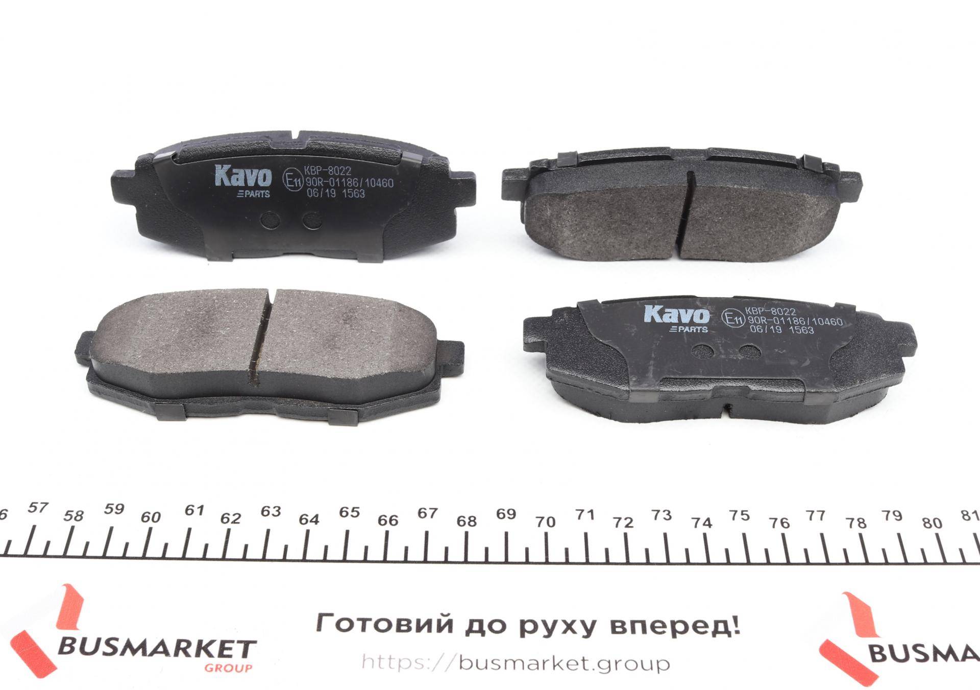 Колодки гальмівні (задні) Subaru Legacy 09-15/ Outback 10-15