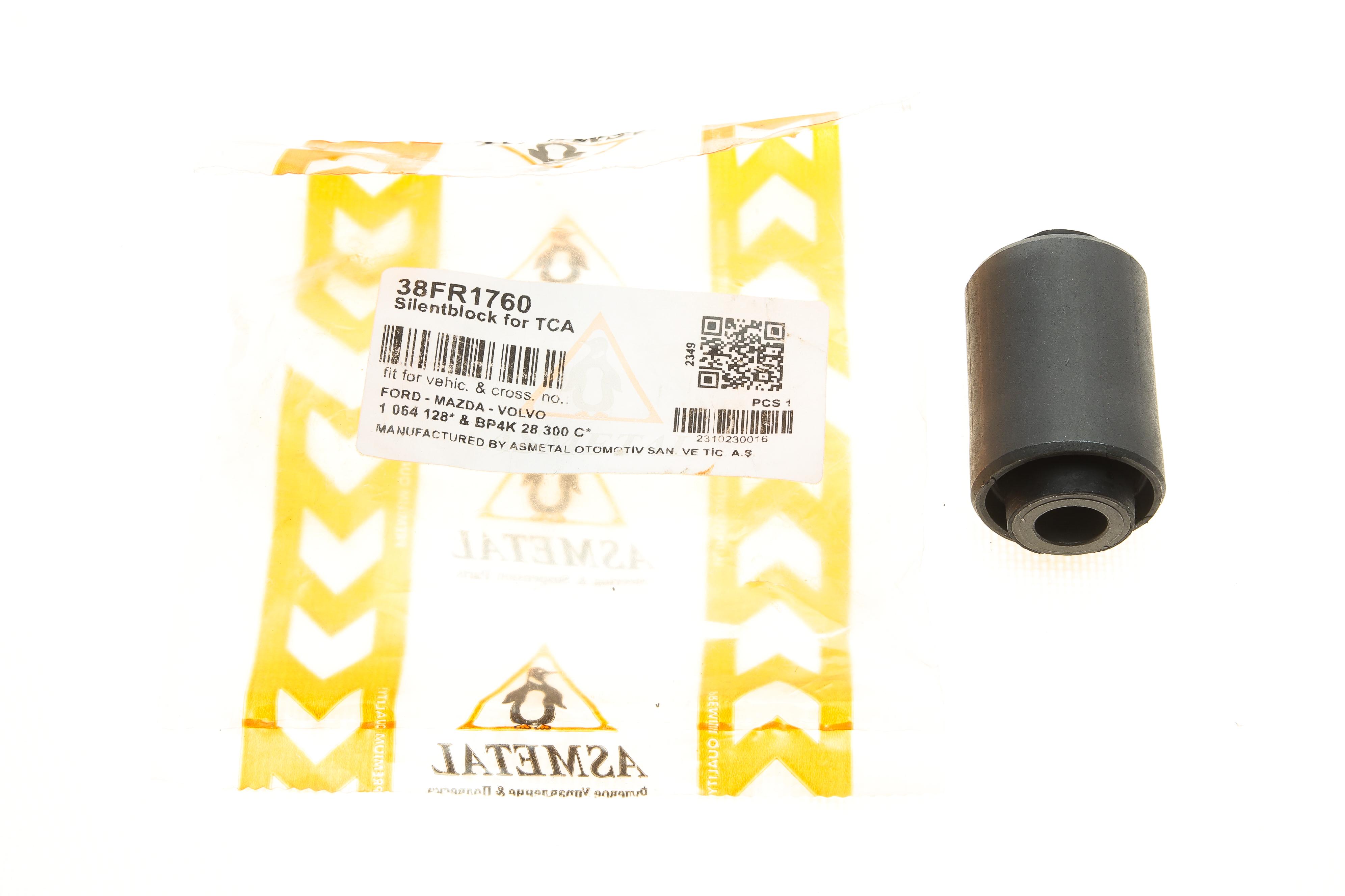 Сайлентблок важеля (заднього/всередині) Mazda 3/Ford Focus/Volvo C30/S40 98-12