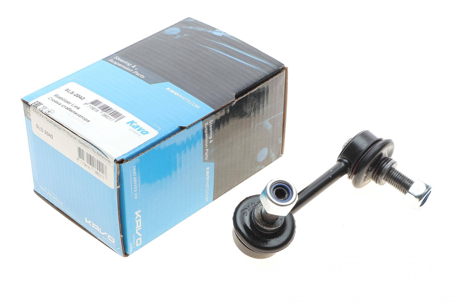 Тяга стабілізатора (заднього) (L) Honda CR-V III/IV 06-