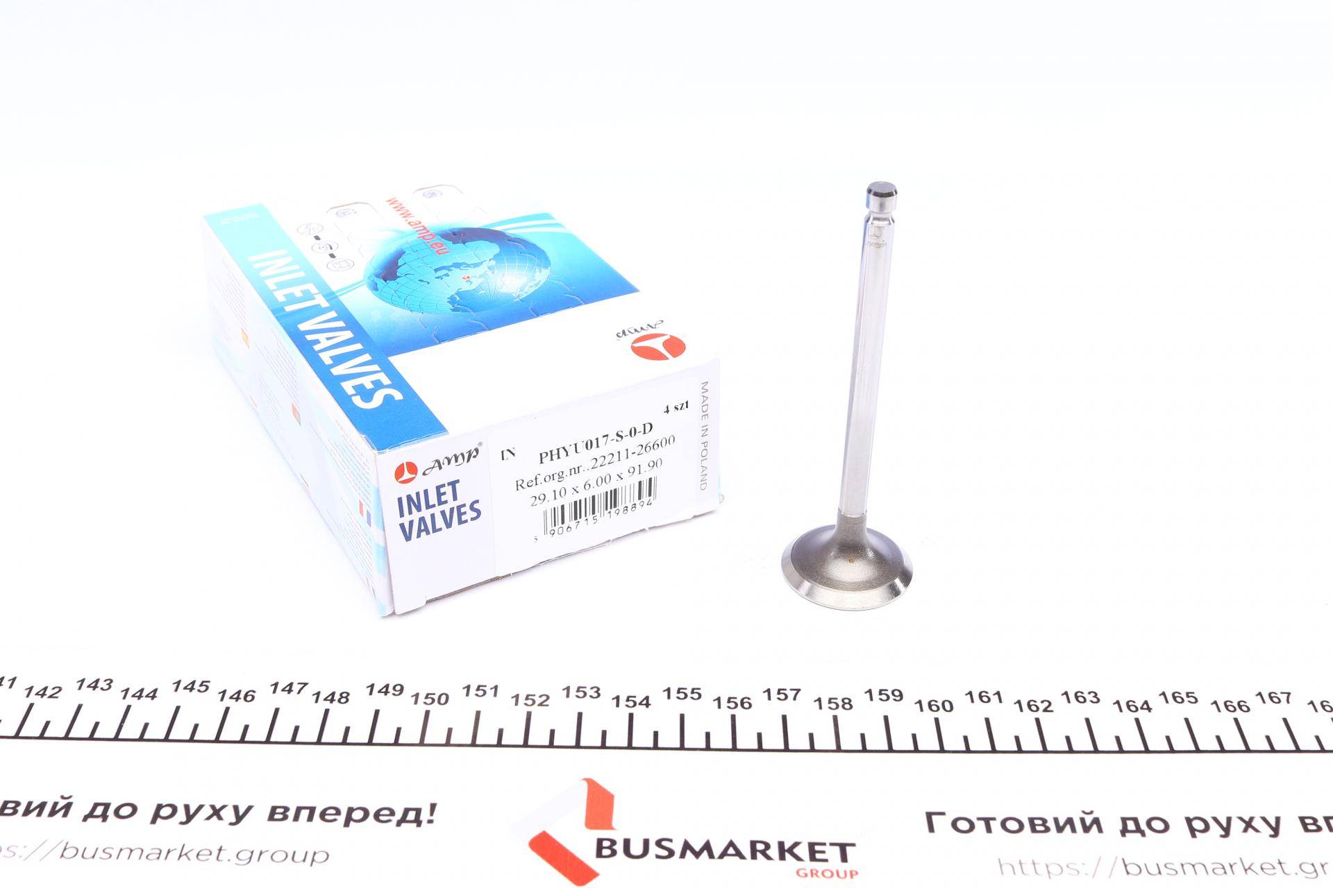 Клапан (впуск) Hyundai Accent 1.4/1.5/1.6 16V (29.1x6x91.9) (вальцювання)