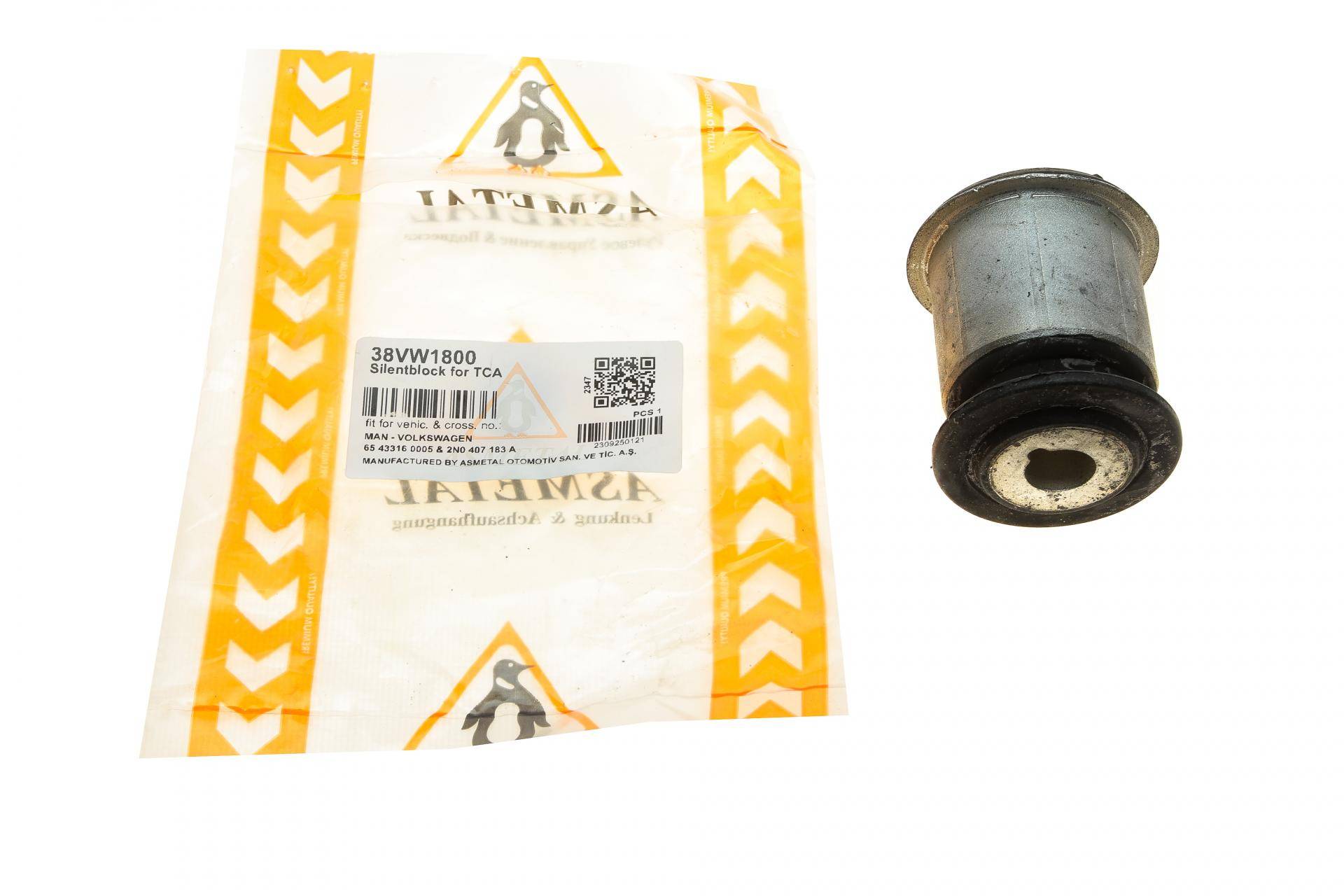 Сайлентблок важеля (переднього) VW Crafter 2.0TDI 16-