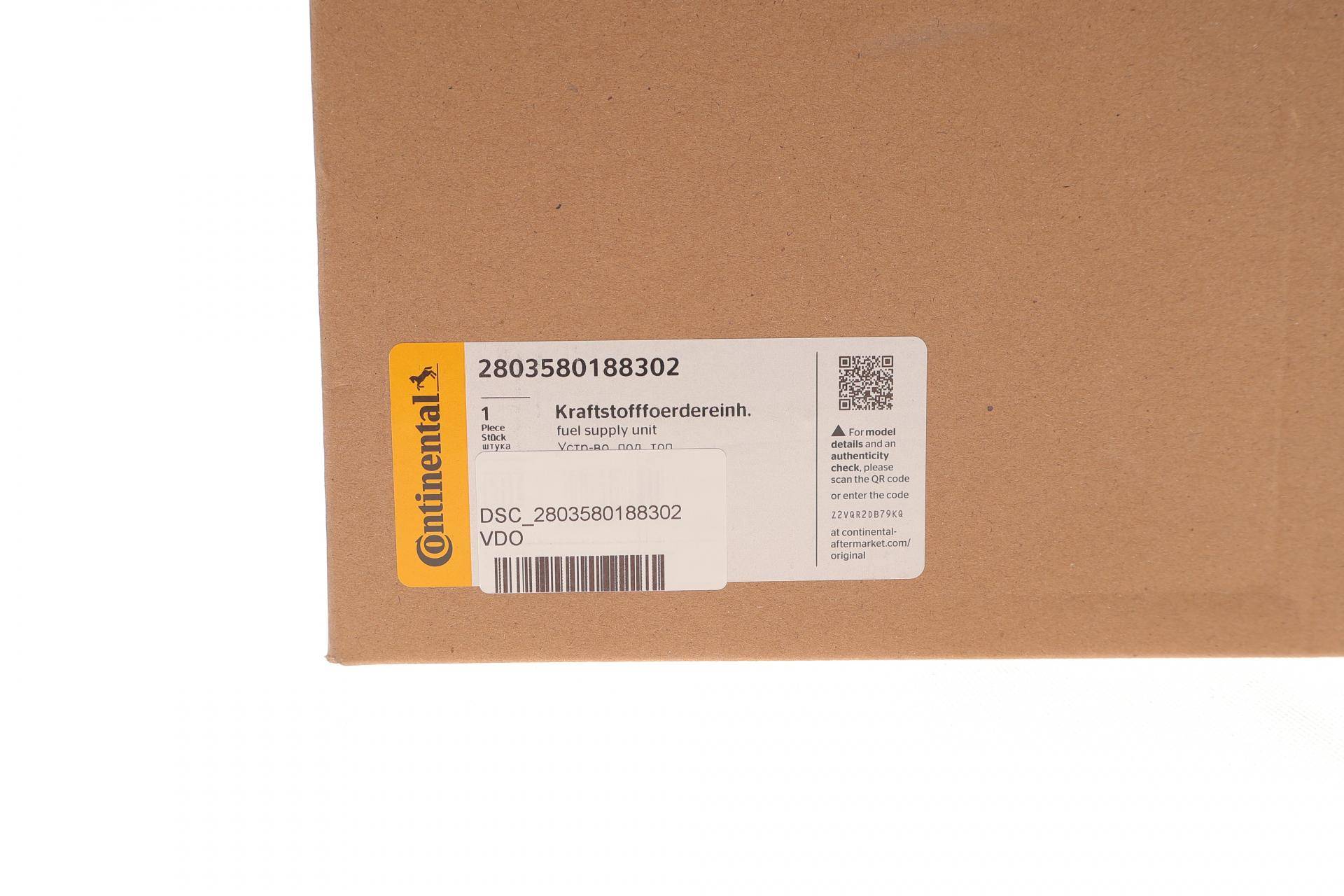 Насос паливний Audi Q5 2.0/3.0TFSI 11-17(пошкоджений тримач поплавка)