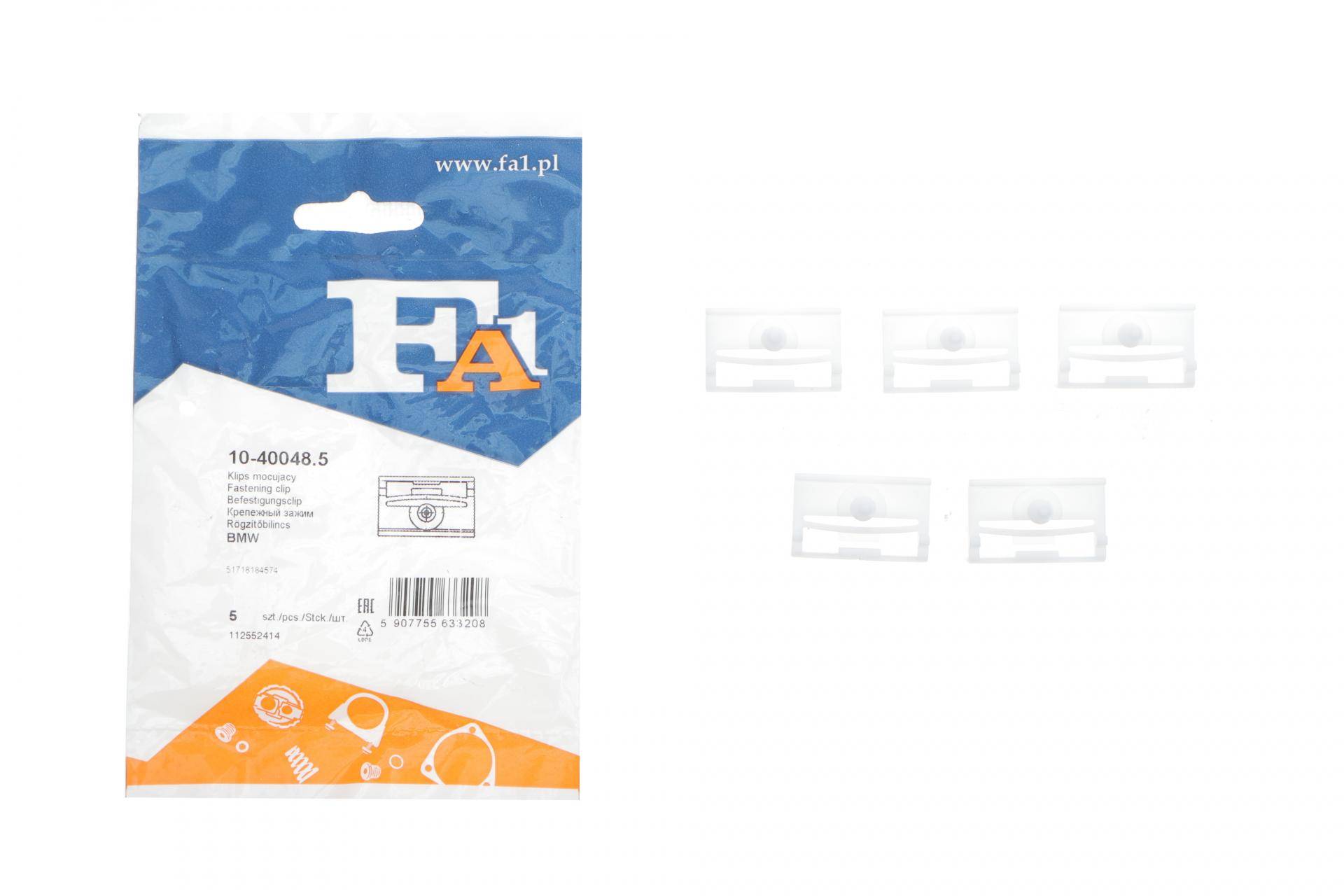 Кліпса кріплення обшивки (к-кт 5 шт) BMW 3 (E36/E46/E90)