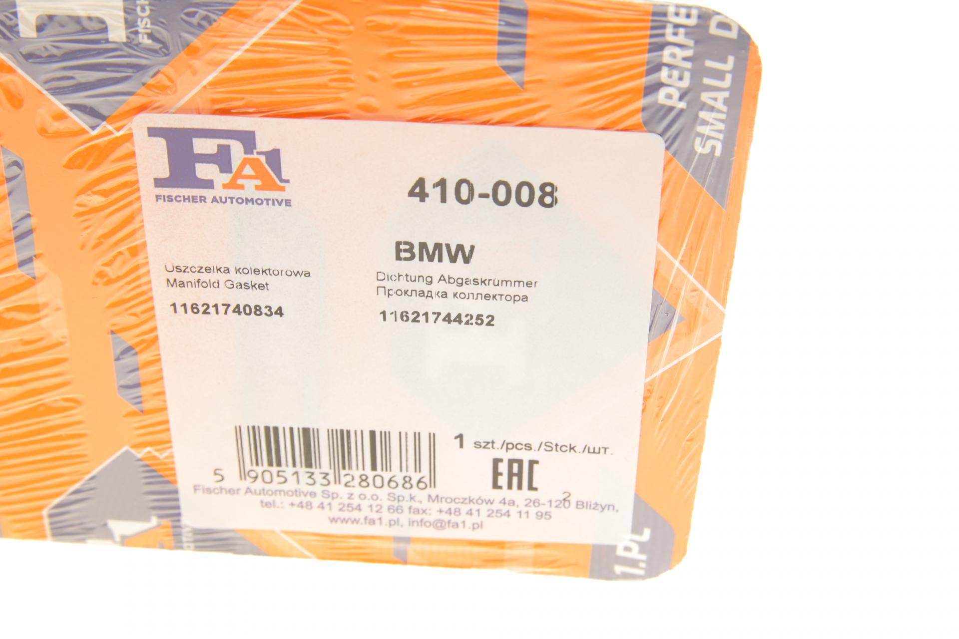 Прокладка колектора выпускного BMW 3 (E36)/5 (E39)/7 (E38) 91-03 M52