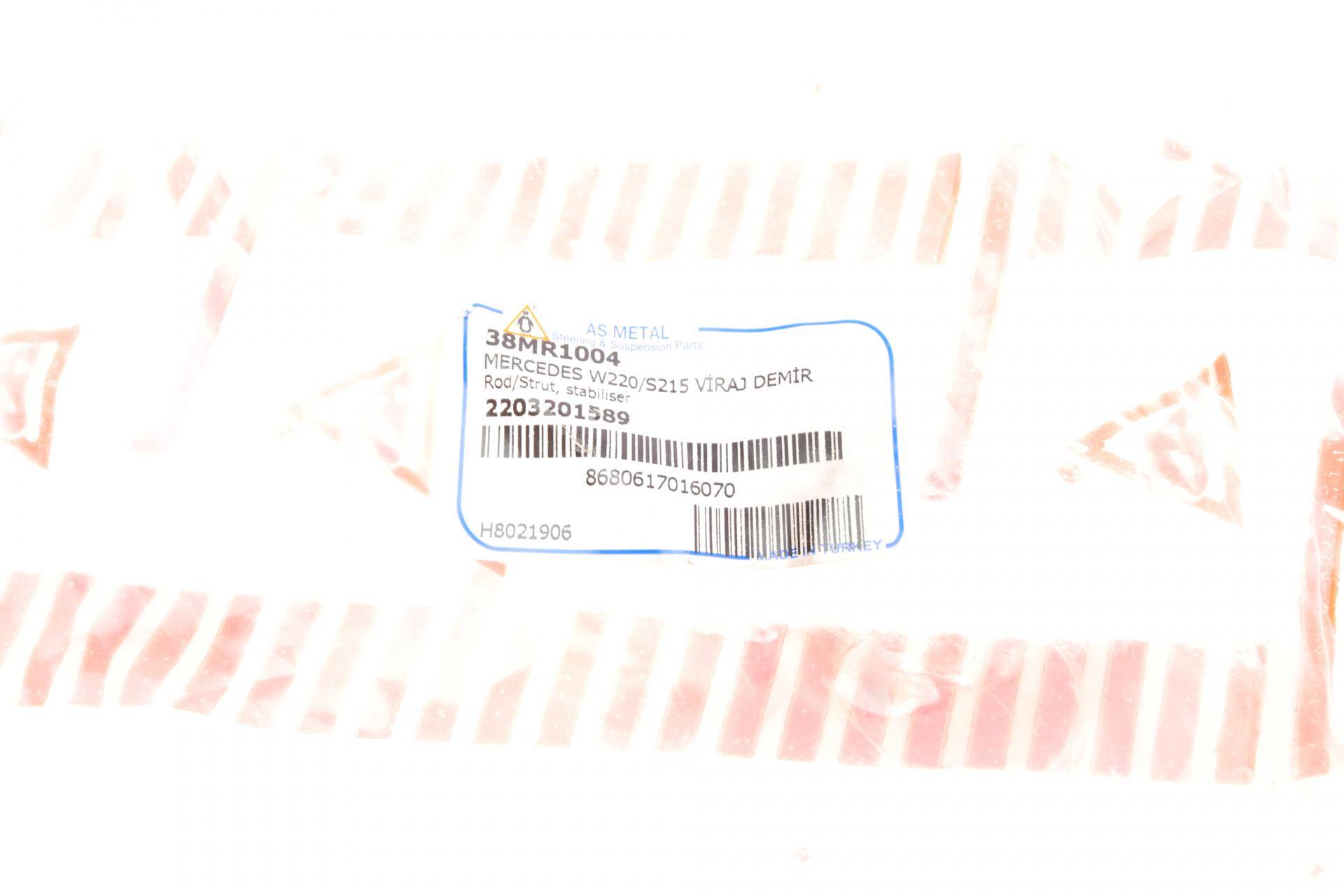 Тяга стабілізатора (переднього) (R) MB S-class (W220) 98-05