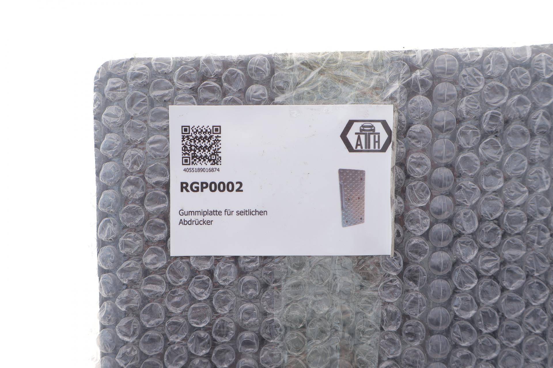 Накладка захисна на корпус для стенду шиномонтажного ATH M32/M52/M72/M72Z