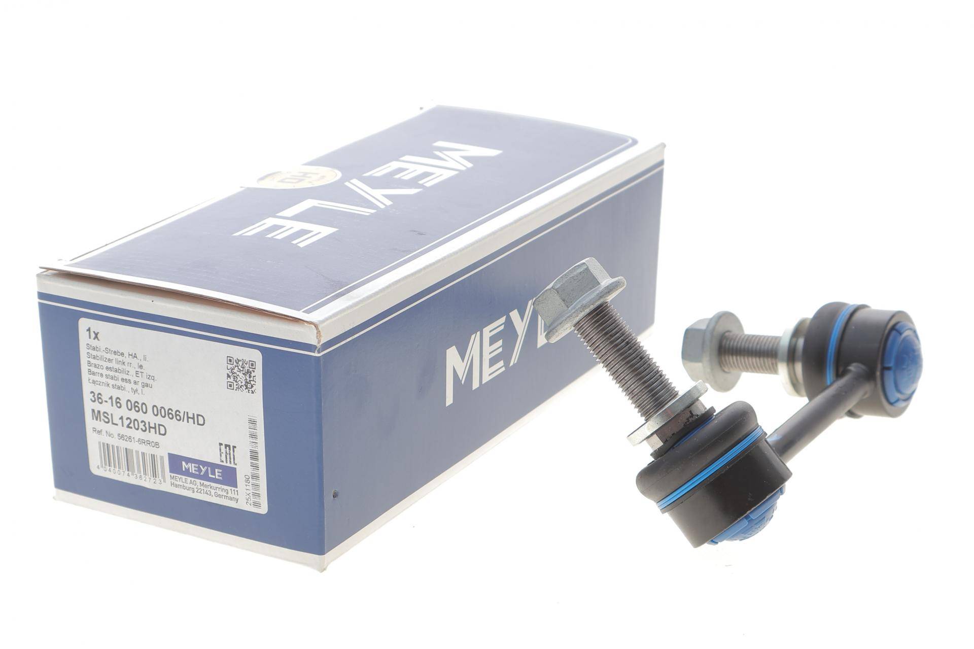 Тяга стабілізатора (заднього) (L) Nissan X-Trail IV 22- (L=113mm)