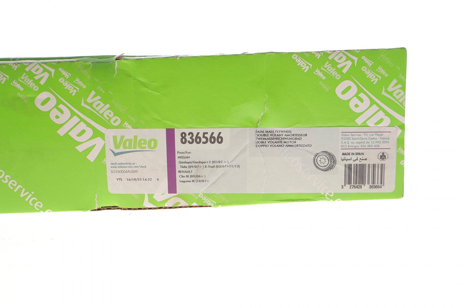 Демпфер зчеплення Nissan X-Trail 2.0 4x4/FWD 07-13, MR20DE