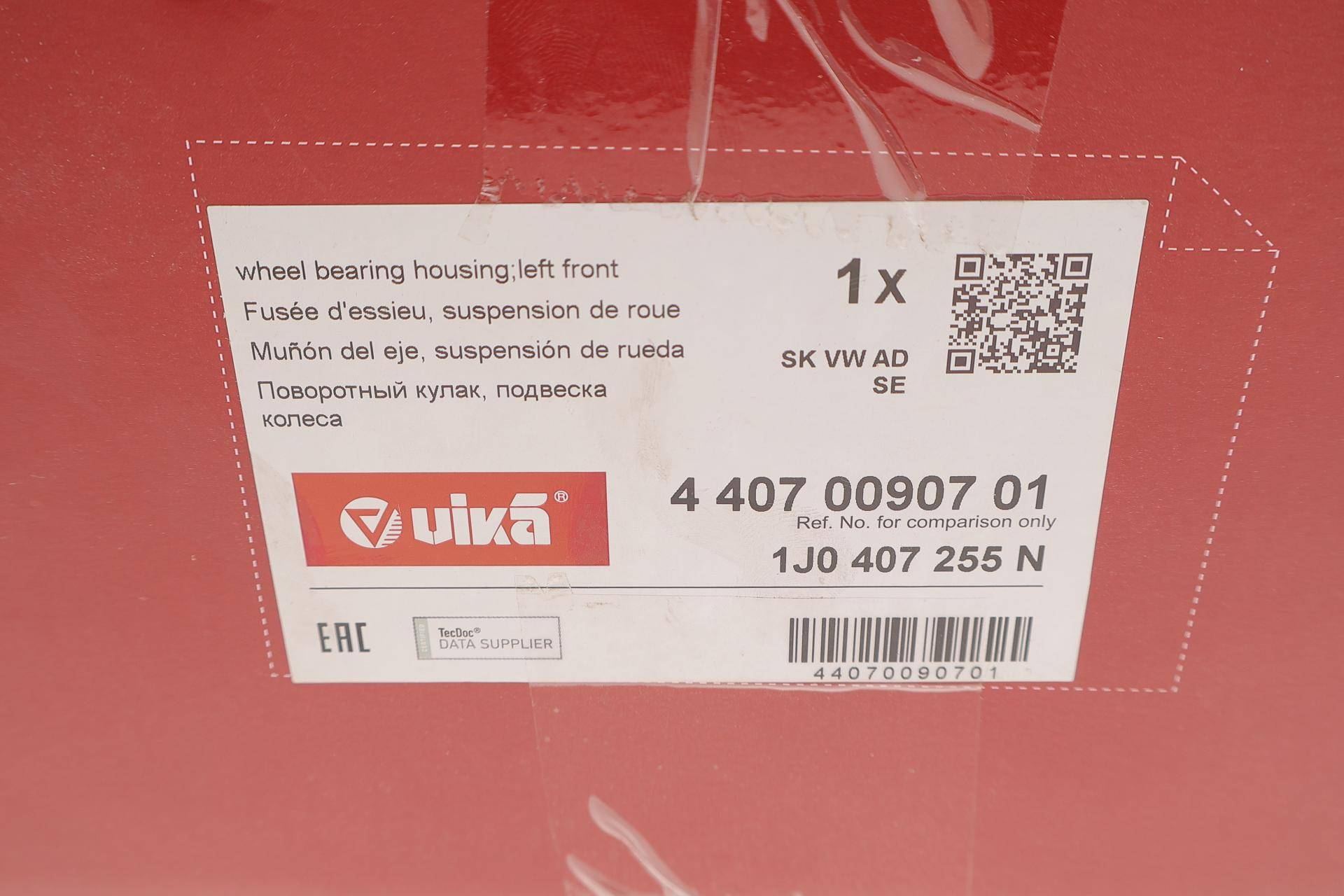 Кулак поворотний (цапфа) Skoda Octavia/VW Golf IV 97-10 (L)