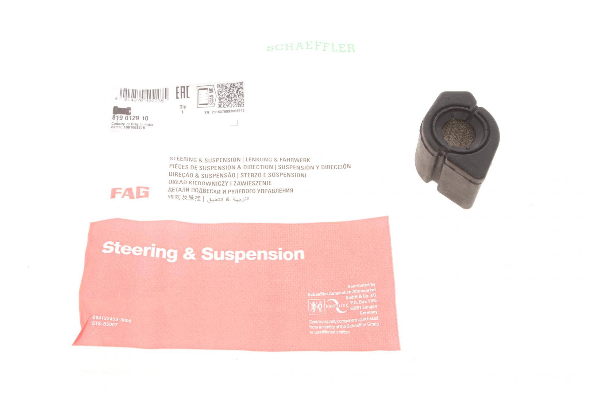 Втулка стабілізатора (заднього) Peugeot 406 1.6-1.8/1.9TD 95-04 (d=22mm)