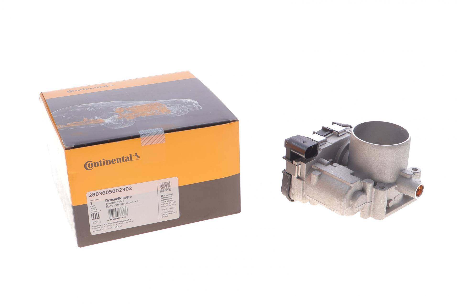 Корпус заслонки дросельної VW Caddy IV 1.2/1.4/1.6 TSI 15-20