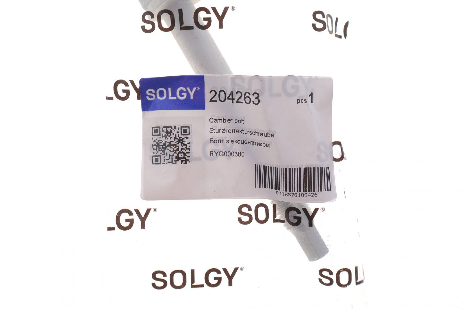 Болт регулювання кута развалу Land Rover Discovery 04-18