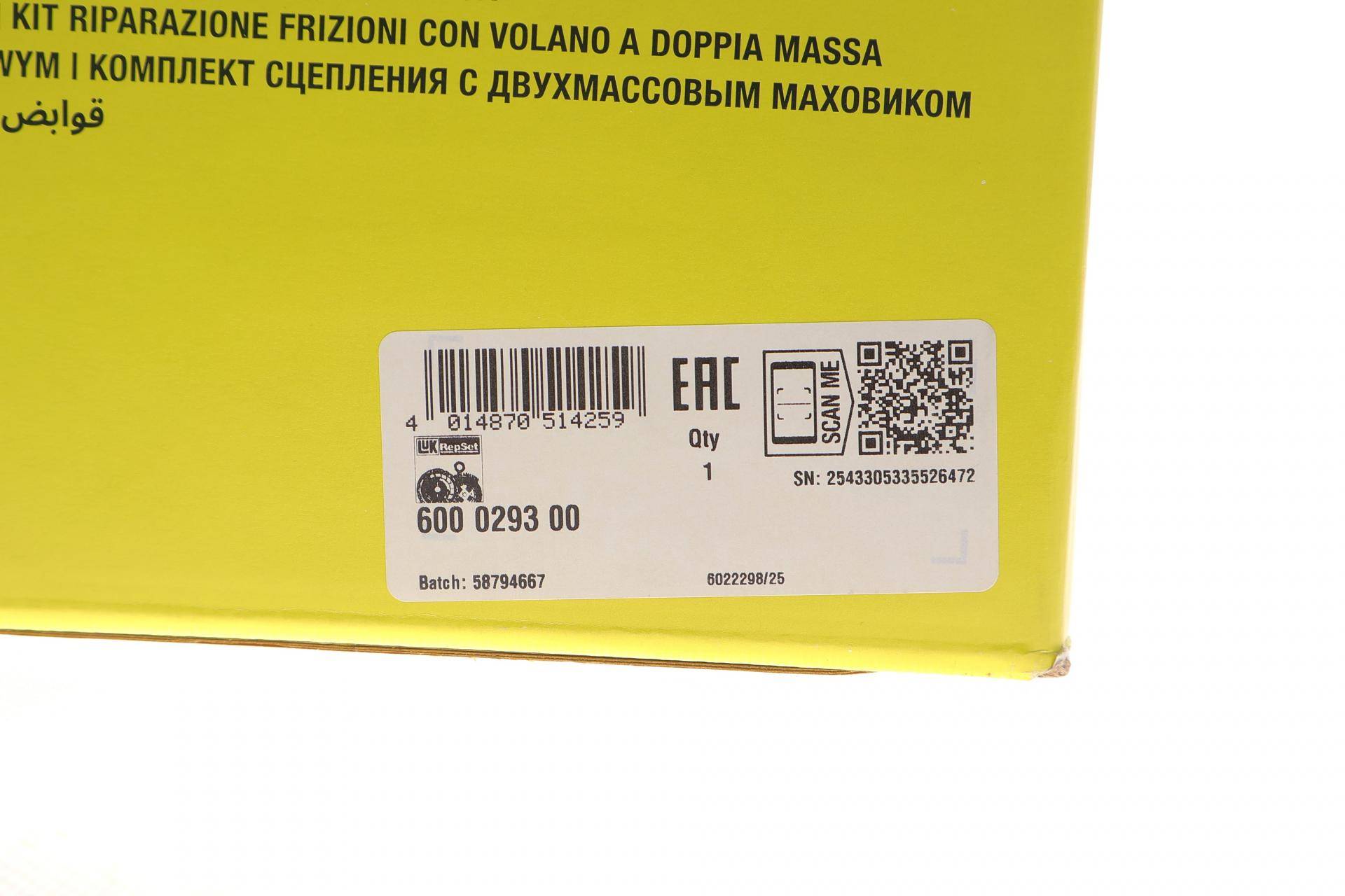 Демпфер + комплект зчеплення VW Tiguan 2.0 TDI 08-