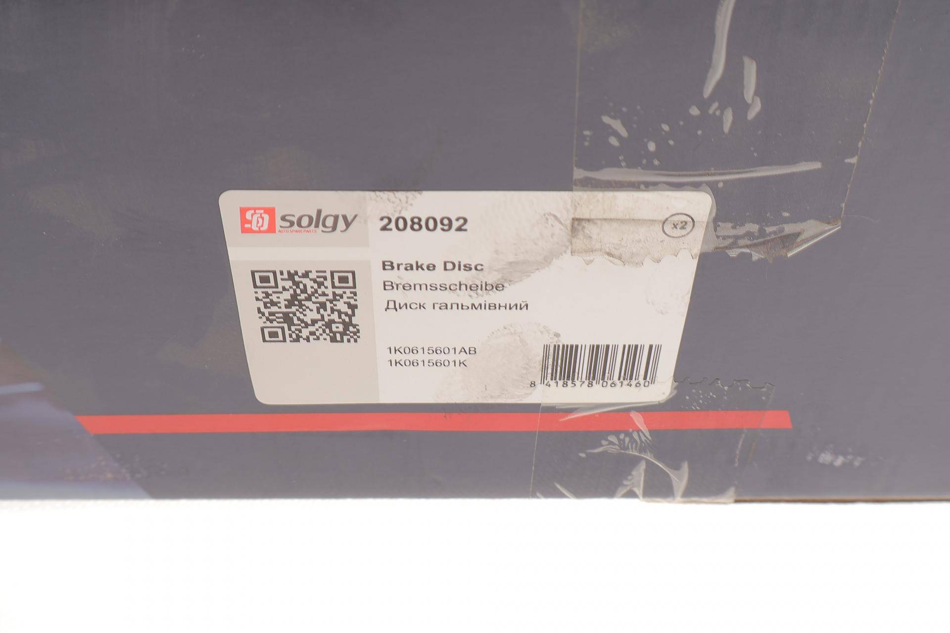 Диск гальмівний (задній) VW Caddy 04-15 (253x10)