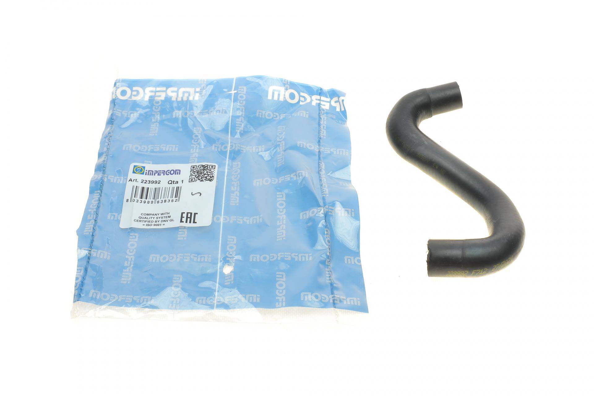 Патрубок радіатора VW Caddy IV/Passat B8 2.0TDI 14-