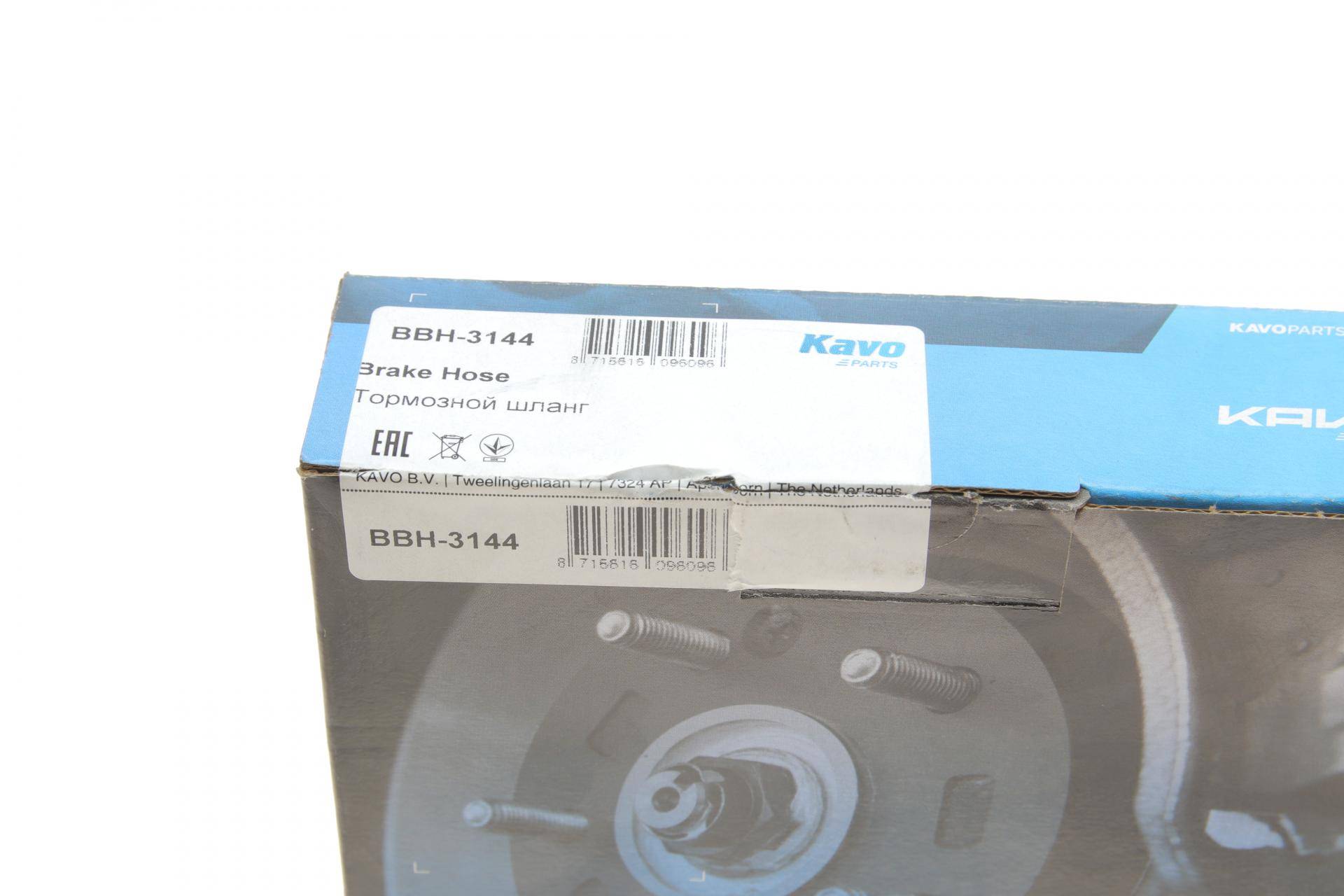 Шланг гальмівний (задній) Hyundai Santa Fe II 05-13 (R) (L=309mm)