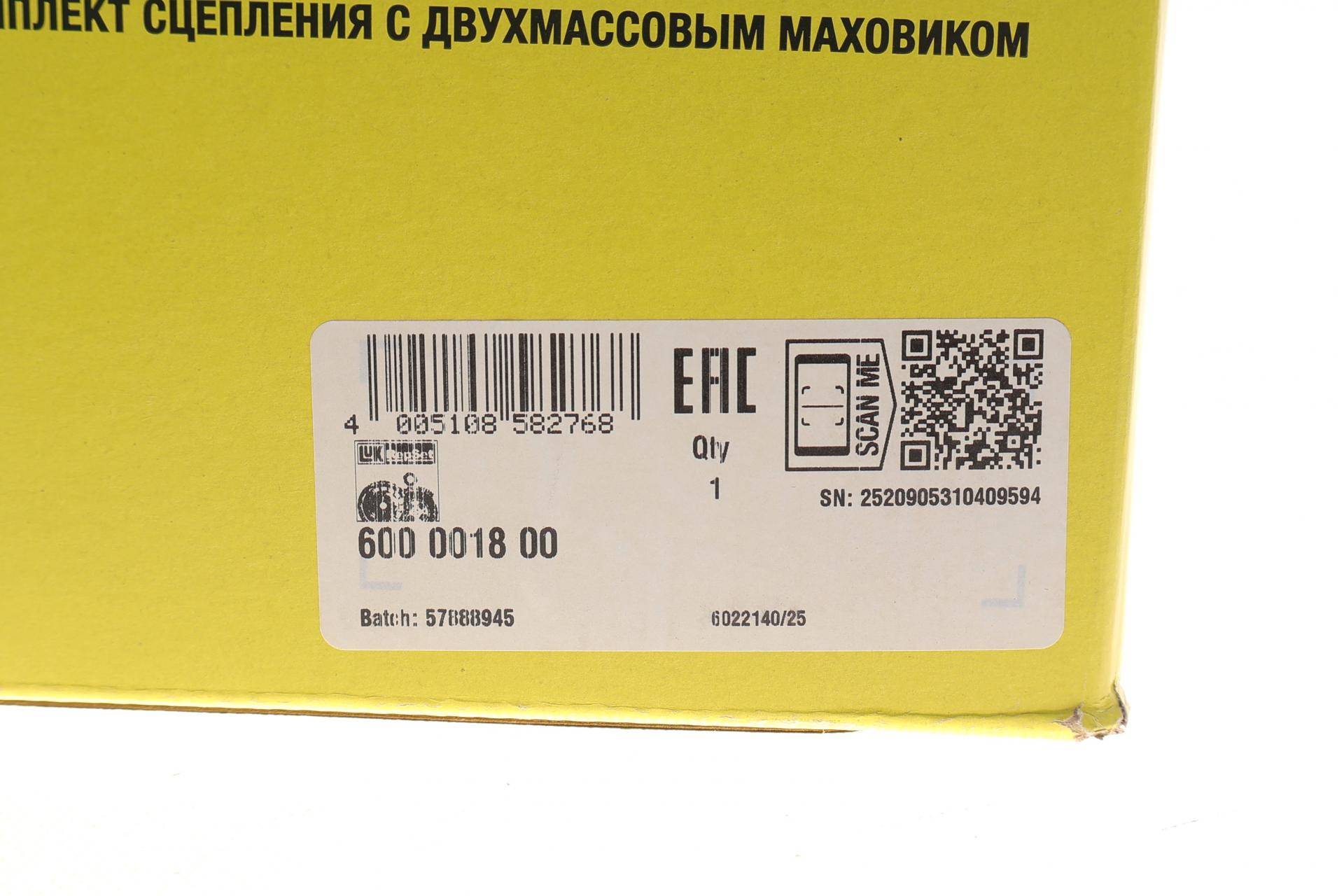 Демпфер + комплект зчеплення MB Viano V-class (W639) 2.2 CDI (OM646) 03-