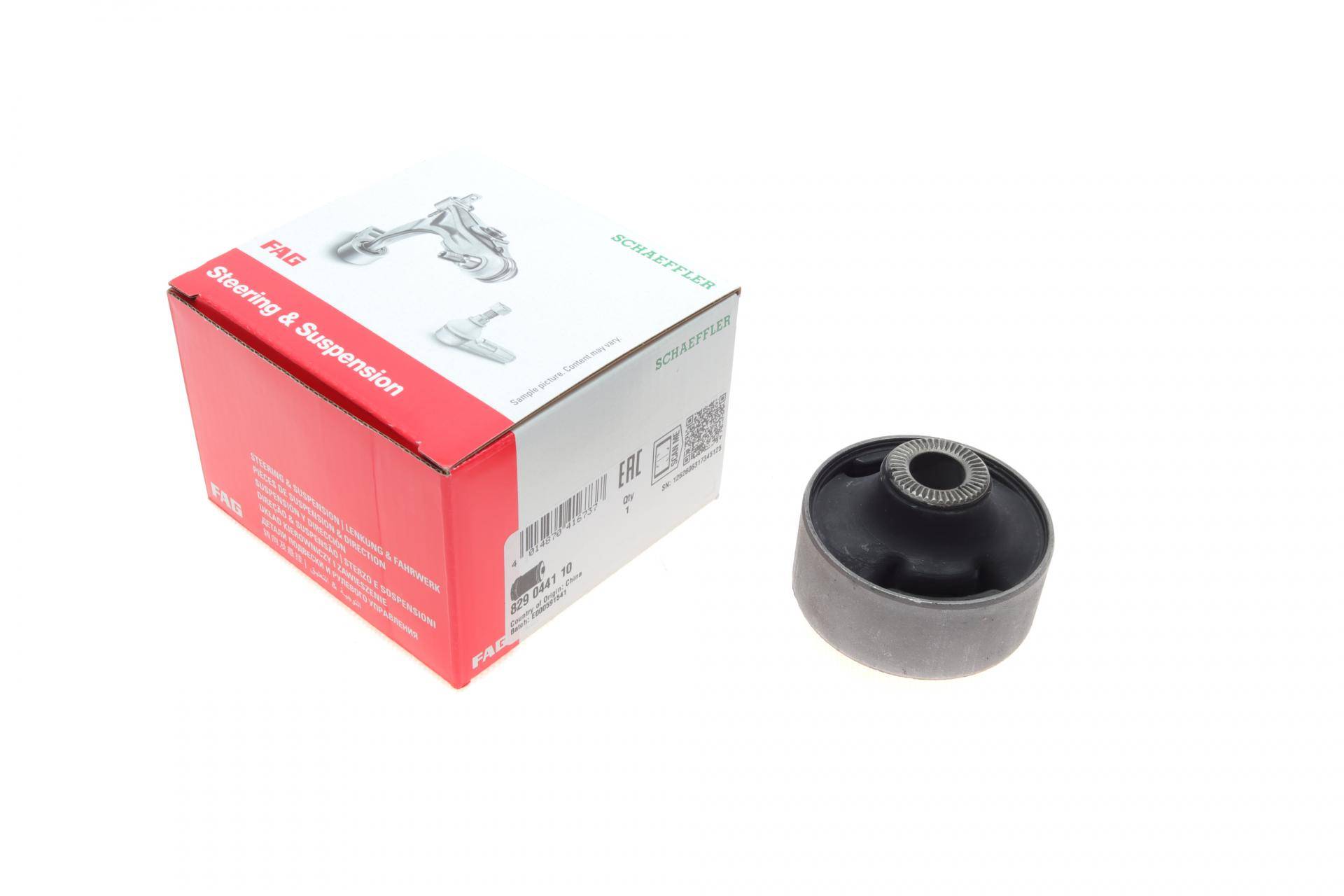 Сайлентблок важеля (переднього/знизу) Hyundai i20/KIA Rio 08-17