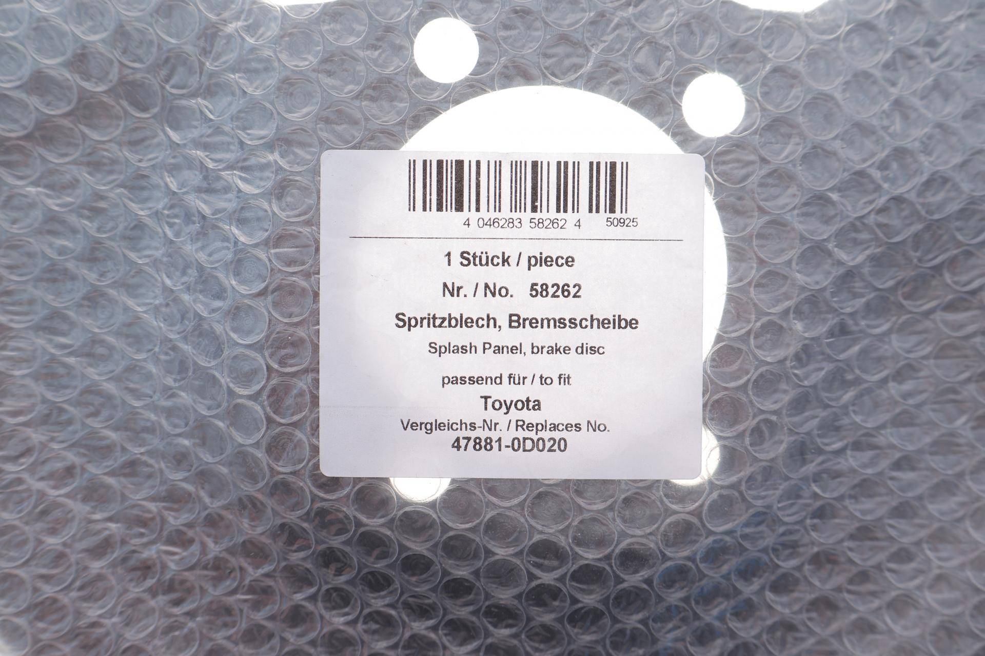 Захист диска гальмівного (заднього) (R) Toyota Yaris 10-20