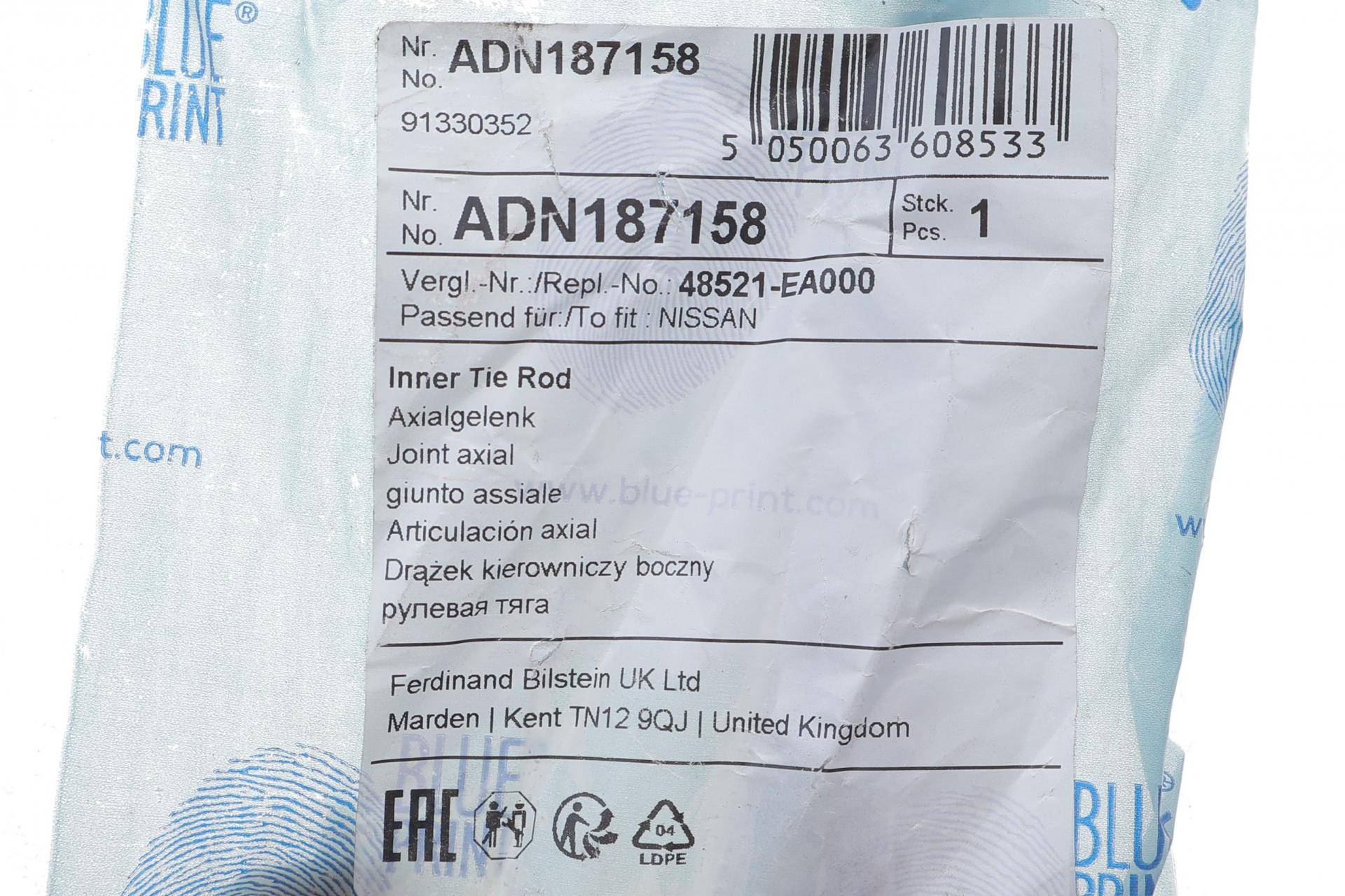 Тяга рульова Nissan NP300 Navara/Pathfinder III 05-