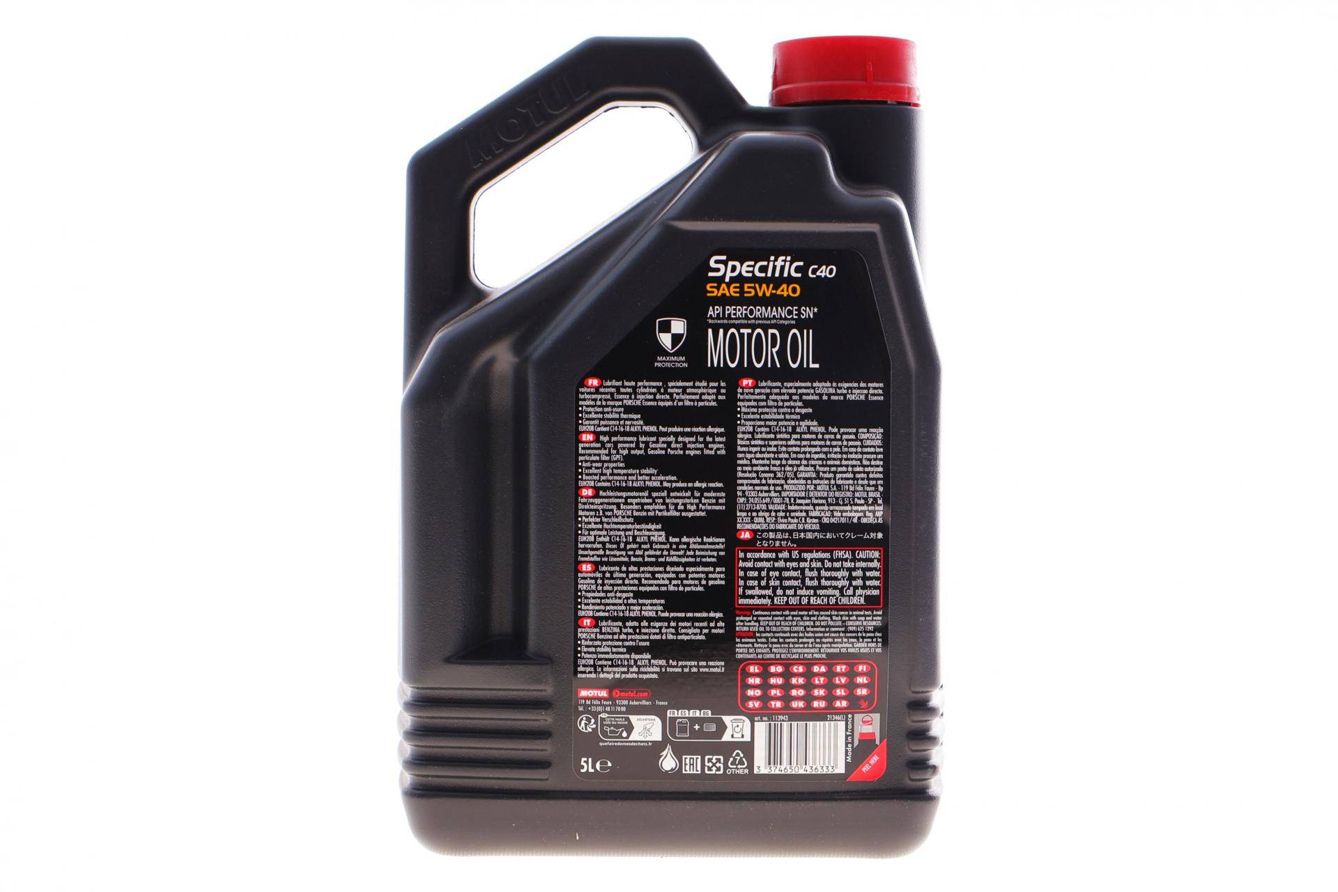 Олива 5W40 SPECIFIC C40 (5L) (ACEA C3/API SN/PORSCHE C40) (113943)