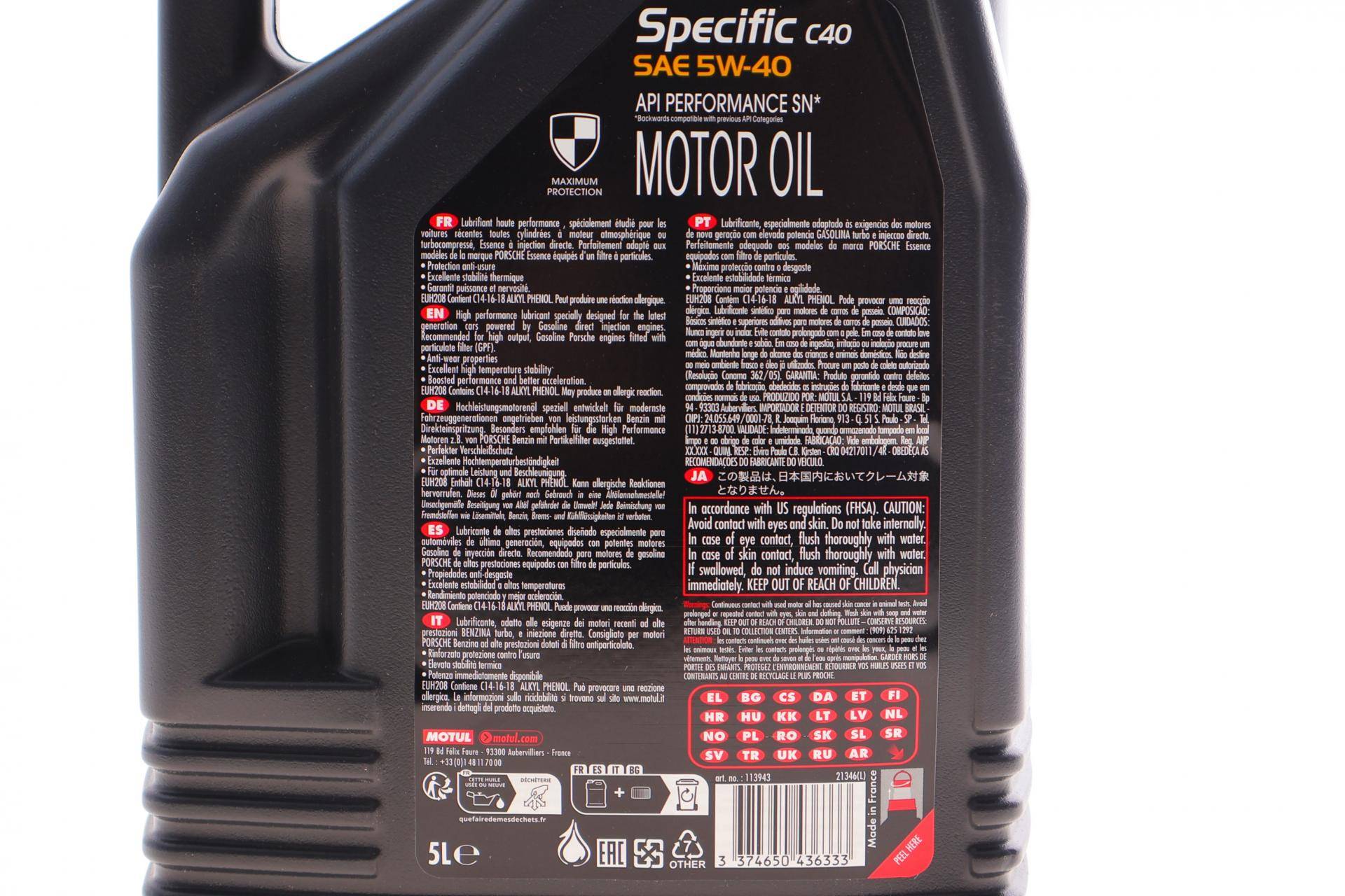 Олива 5W40 SPECIFIC C40 (5L) (ACEA C3/API SN/PORSCHE C40) (113943)