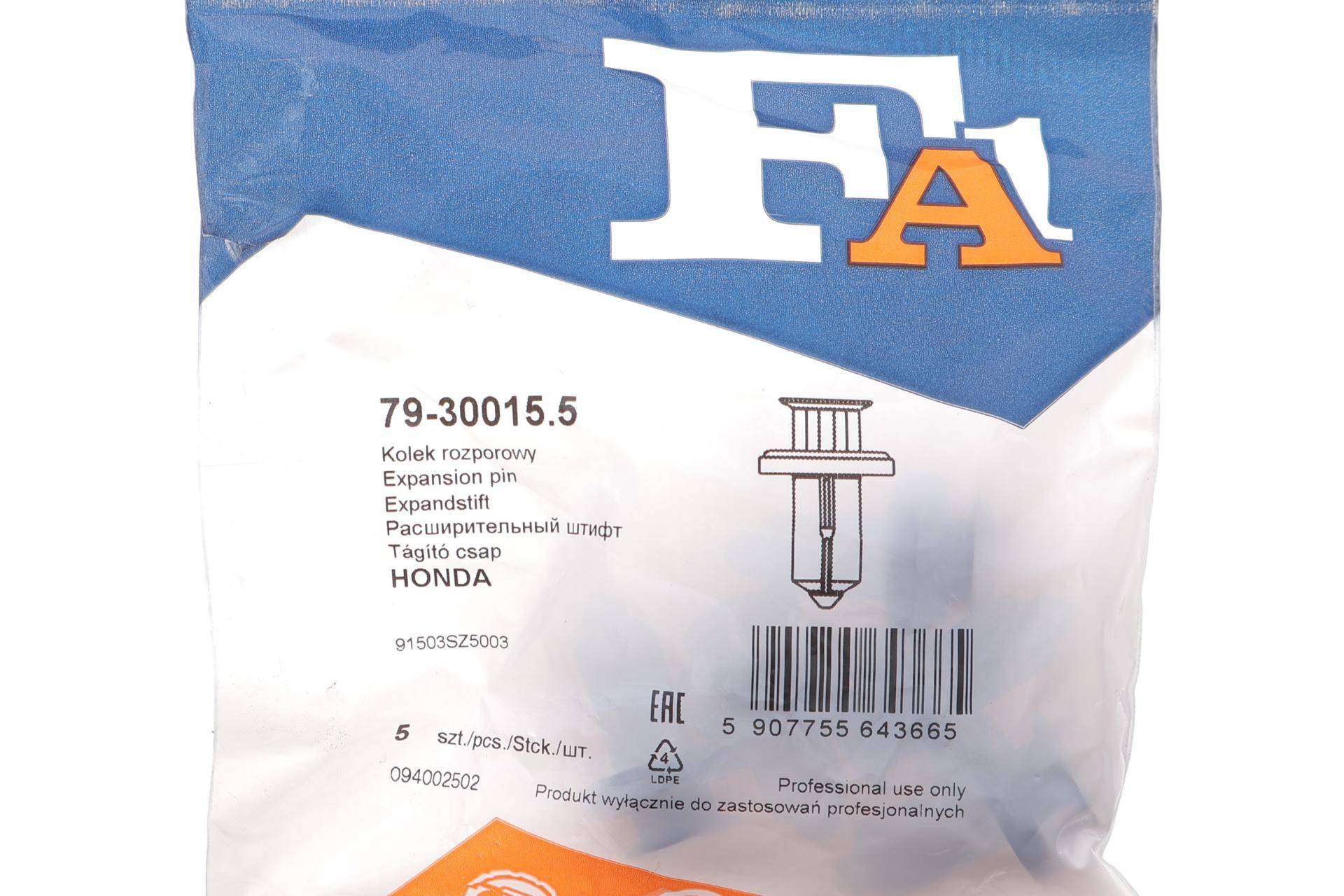 Кліпса кріплення решітки радіатора (к-кт 5 шт) Acura MDX 07-