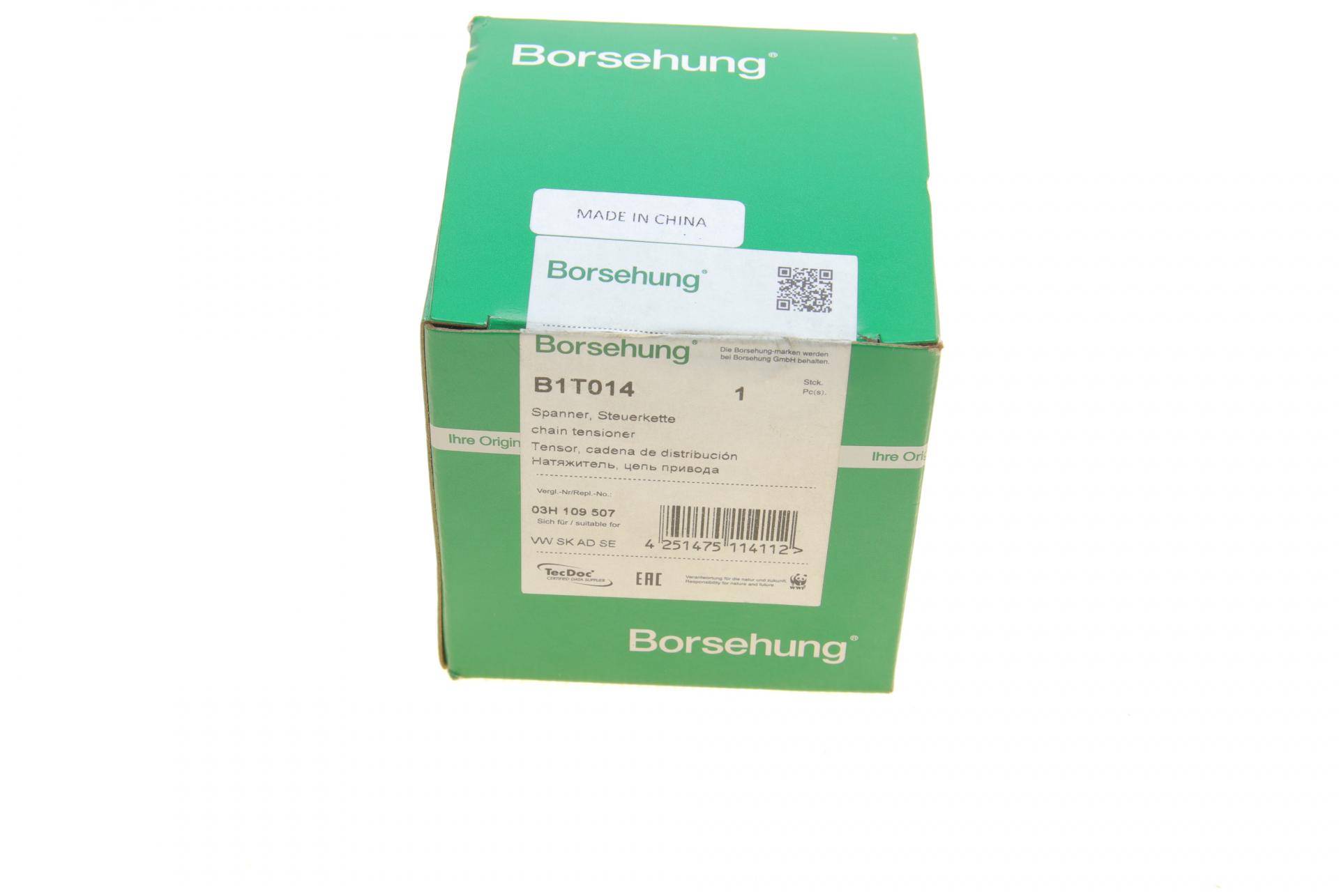 Натяжник ланцюга ГРМ VW T4/T5 2.8 VR6/3.2 V6 00-09 (OE VAG)