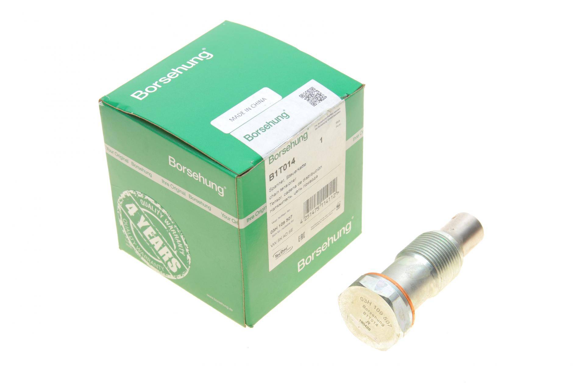 Натяжник ланцюга ГРМ VW T4/T5 2.8 VR6/3.2 V6 00-09 (OE VAG)