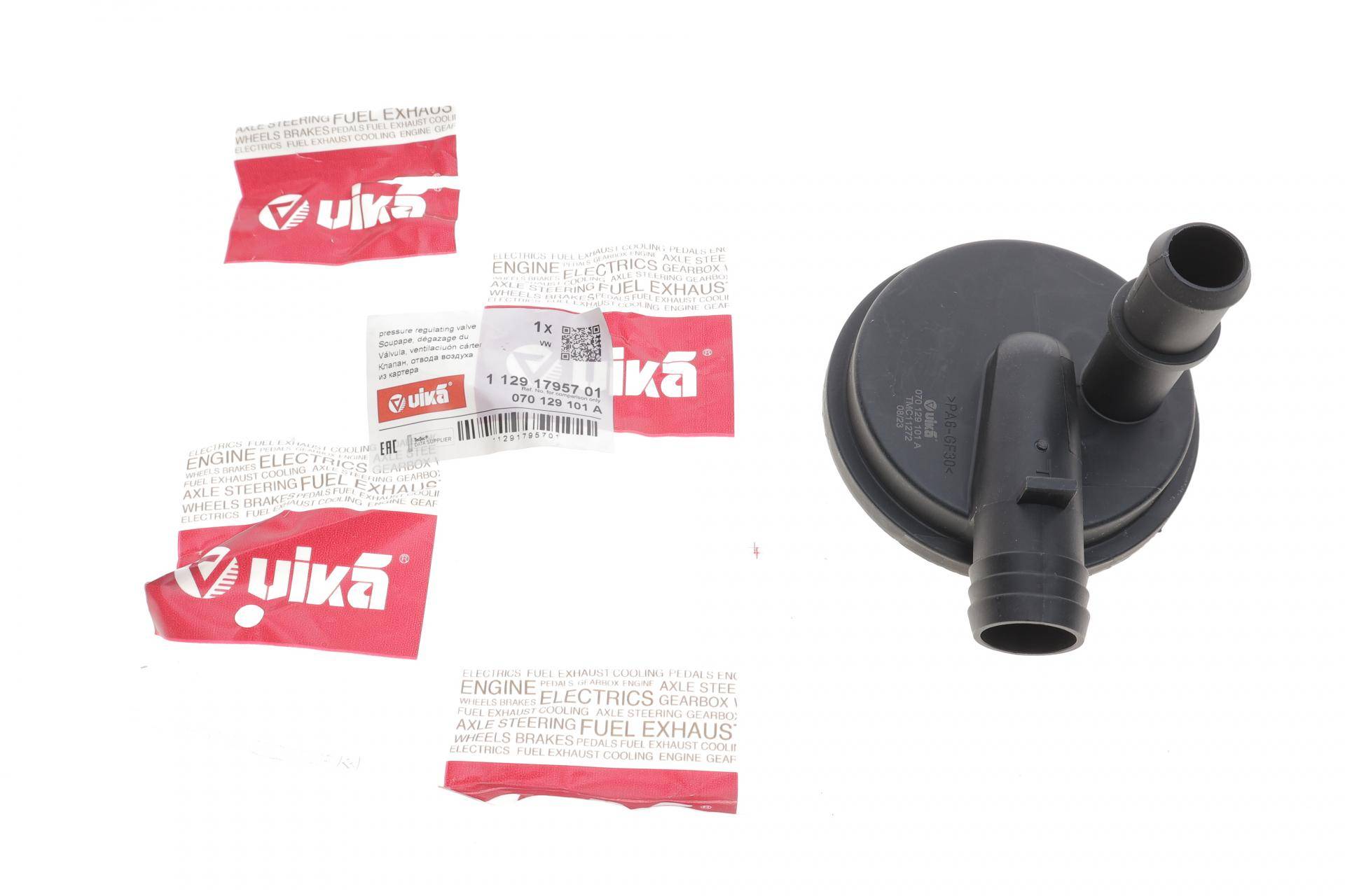 Клапан вентиляції картера VW T5 2.5TDI 03- (сапун)