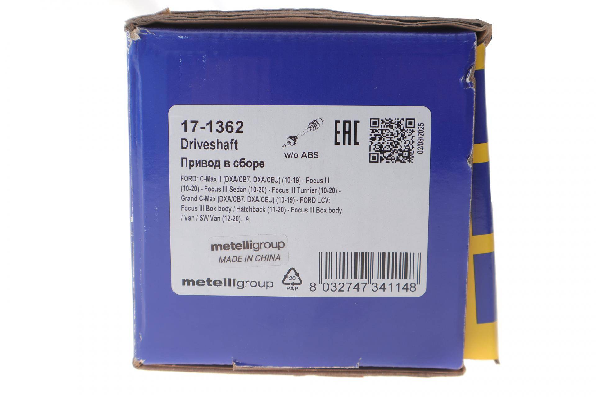 Піввісь (передня) Ford Focus III 1.0 EcoBoost/1.5/1.6 TDCi 10-17 (R) (27x26x971)