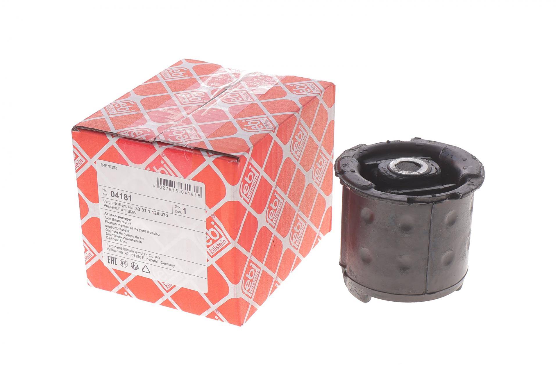 Сайлентблок балки (задньої) BMW 5 (E34)/7 (E32) 86-97