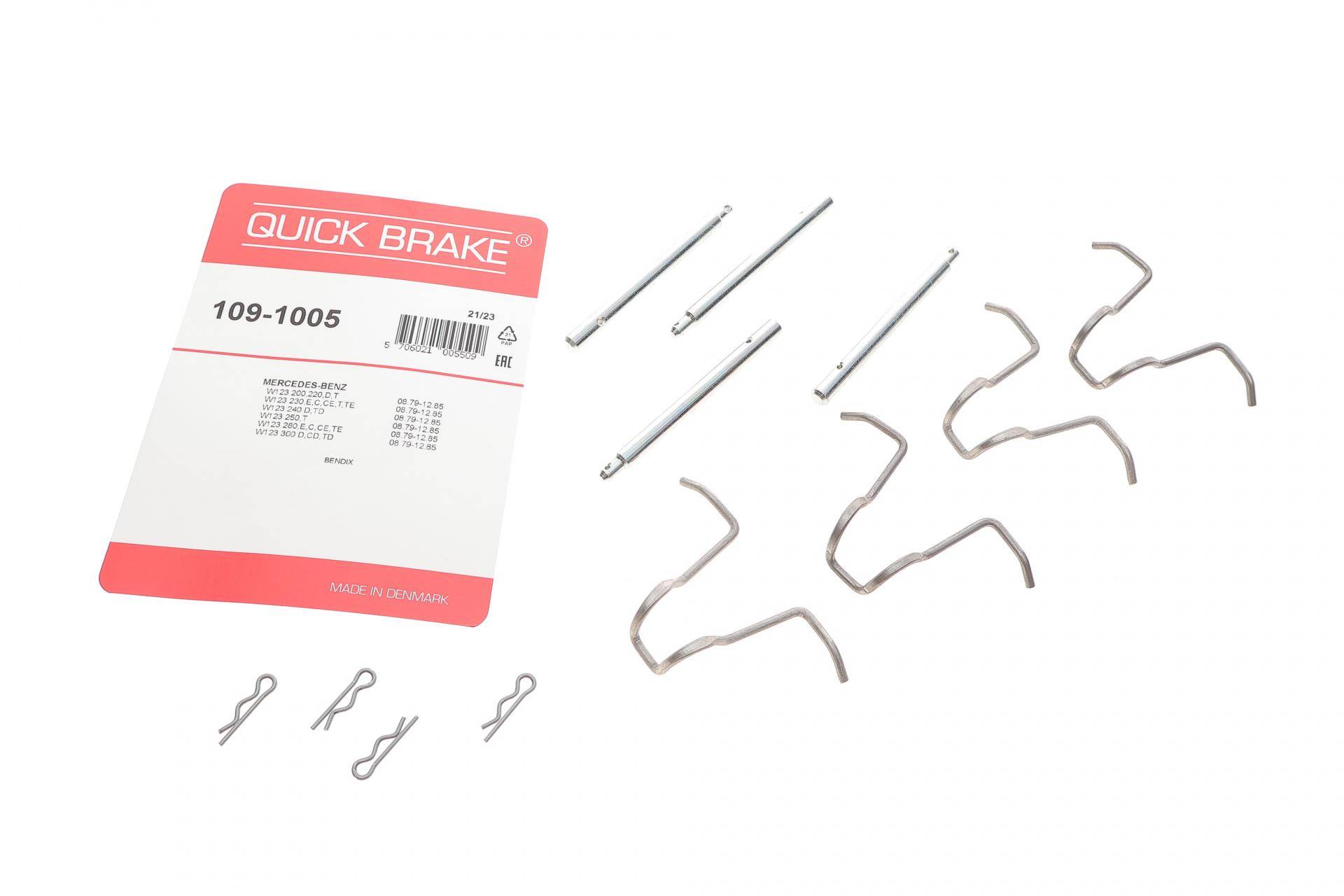 Планка супорта (переднього) прижимна (к-кт) MB 123 (W123) 76-85 (Ate)