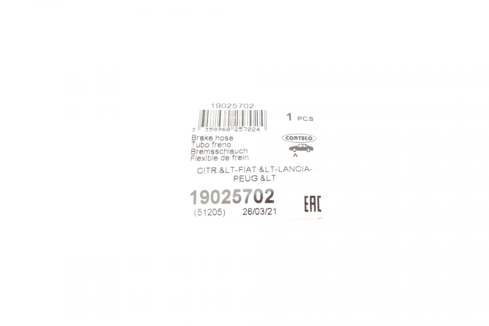 Шланг гальмівний (передній) Fiat Scudo/Peugeot Expert 95-07